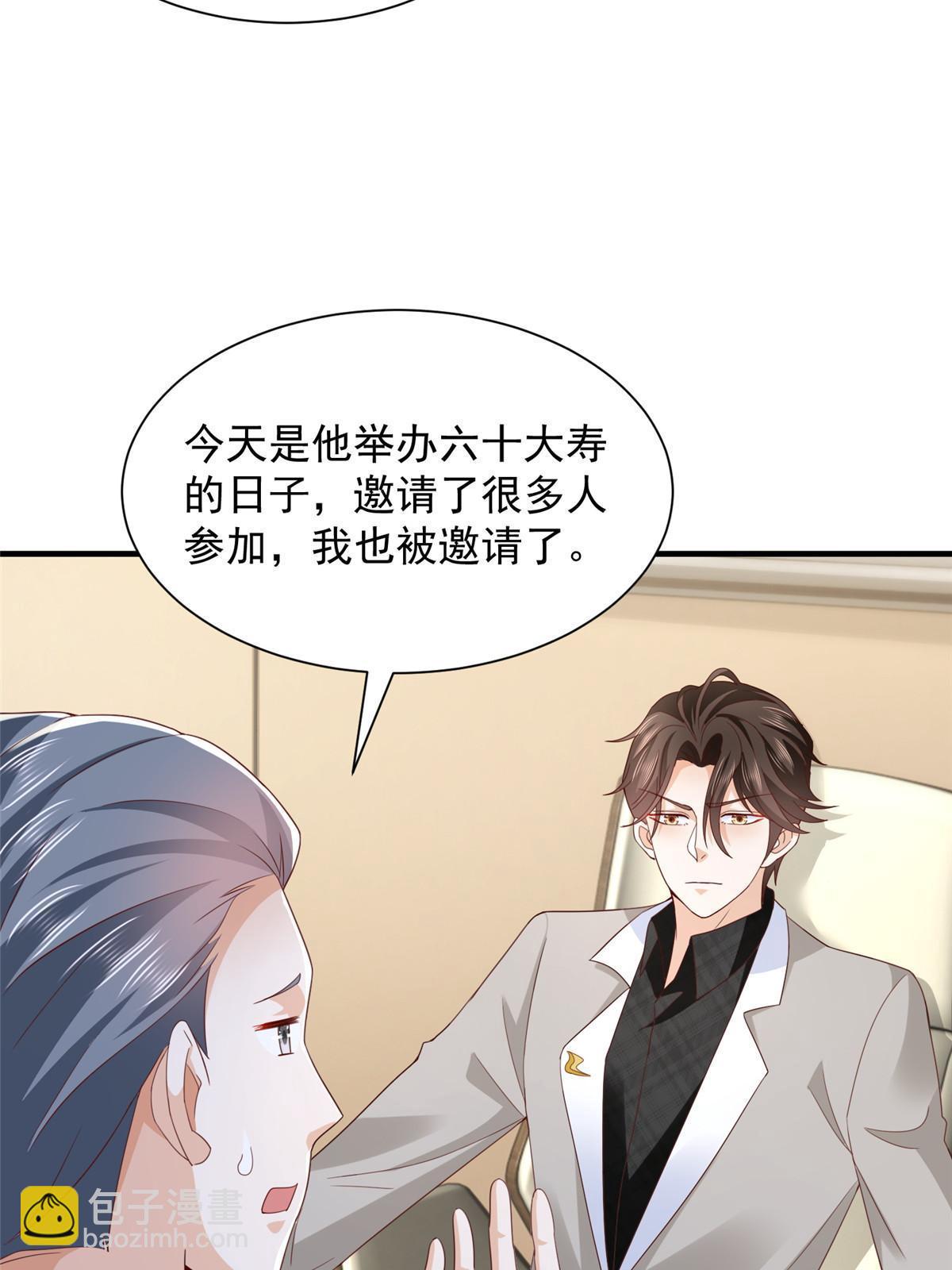 310 五爷是何人41