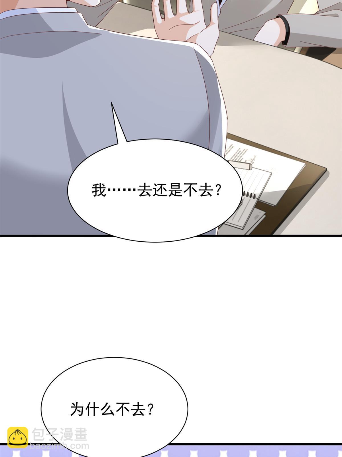 310 五爷是何人42