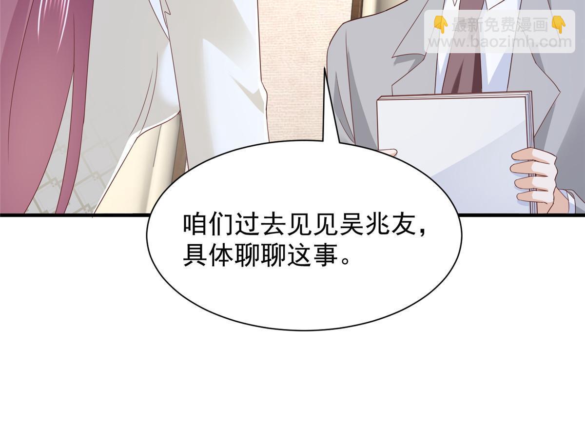 310 五爷是何人48