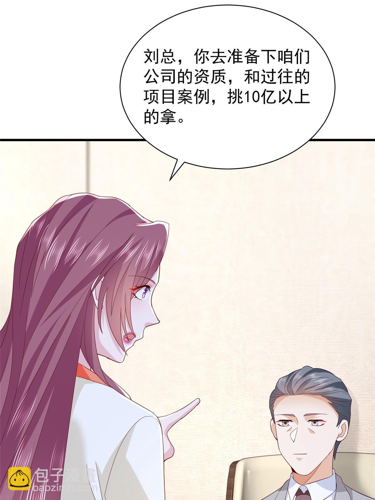 310 五爷是何人51