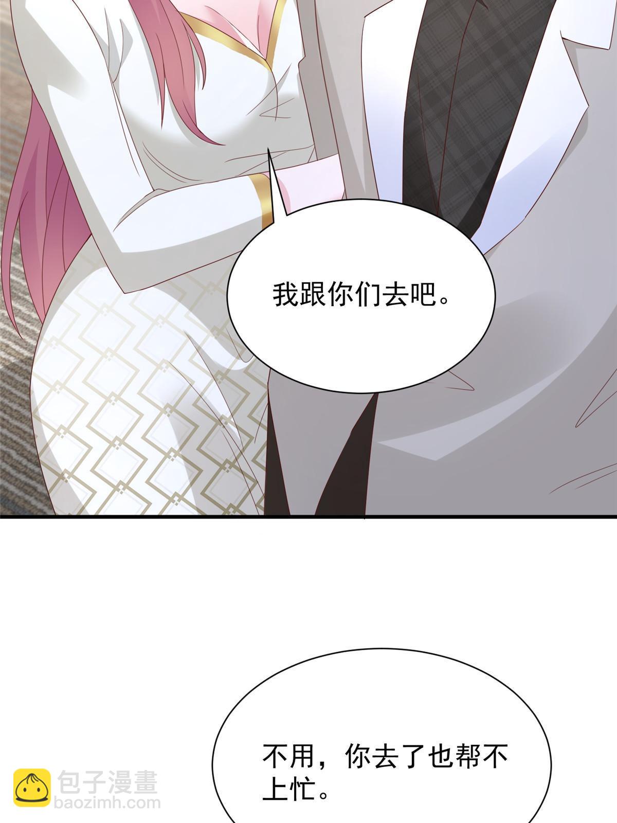 310 五爷是何人56