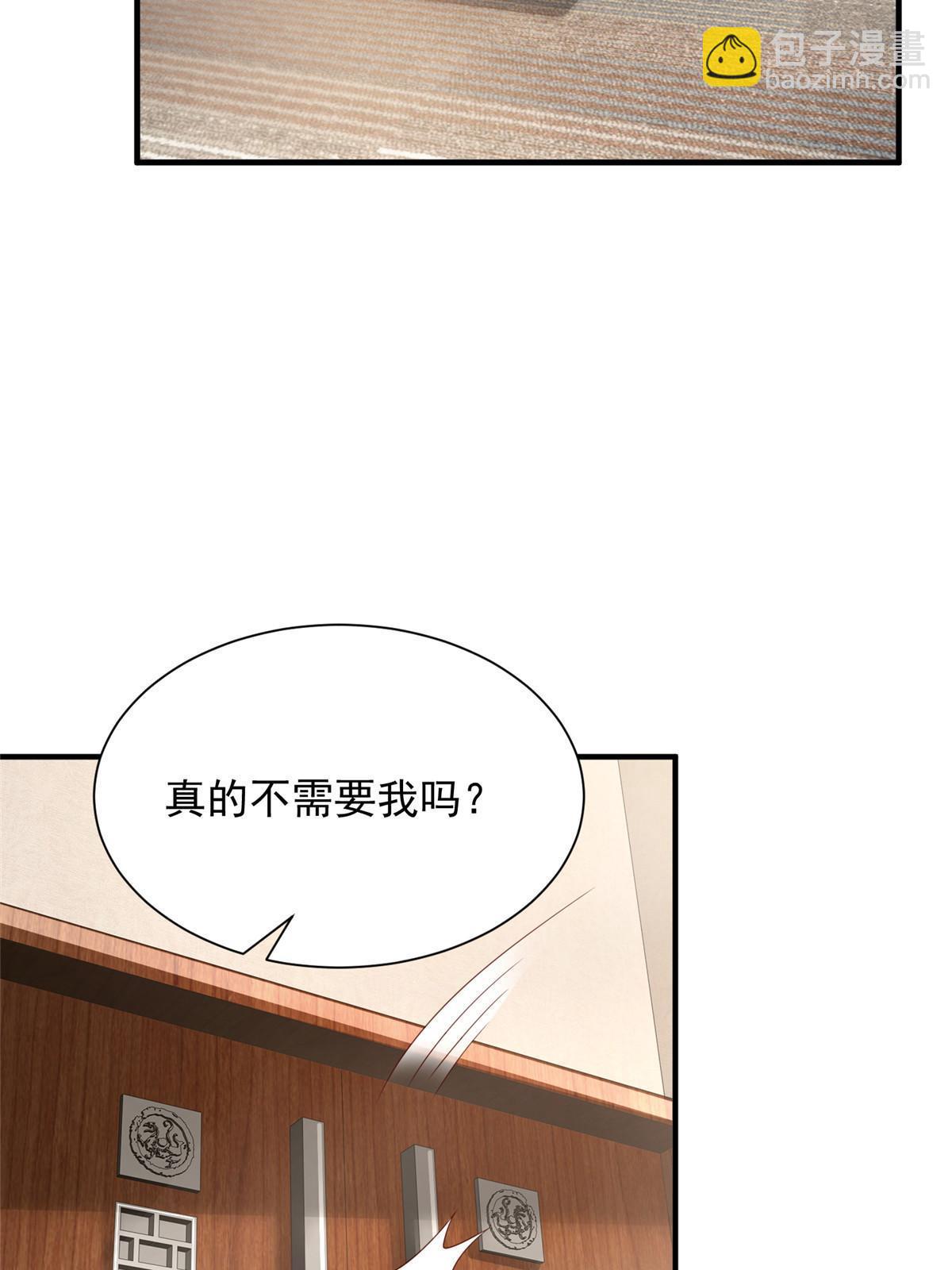 310 五爷是何人59