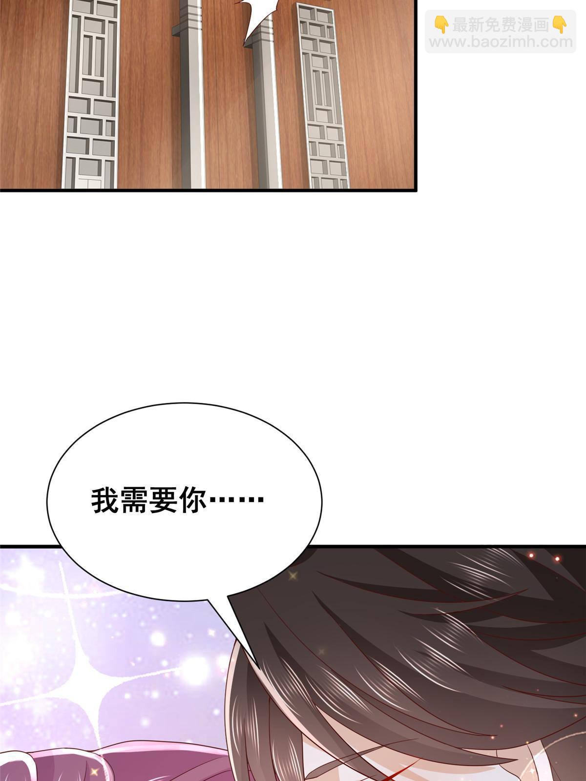 310 五爷是何人60