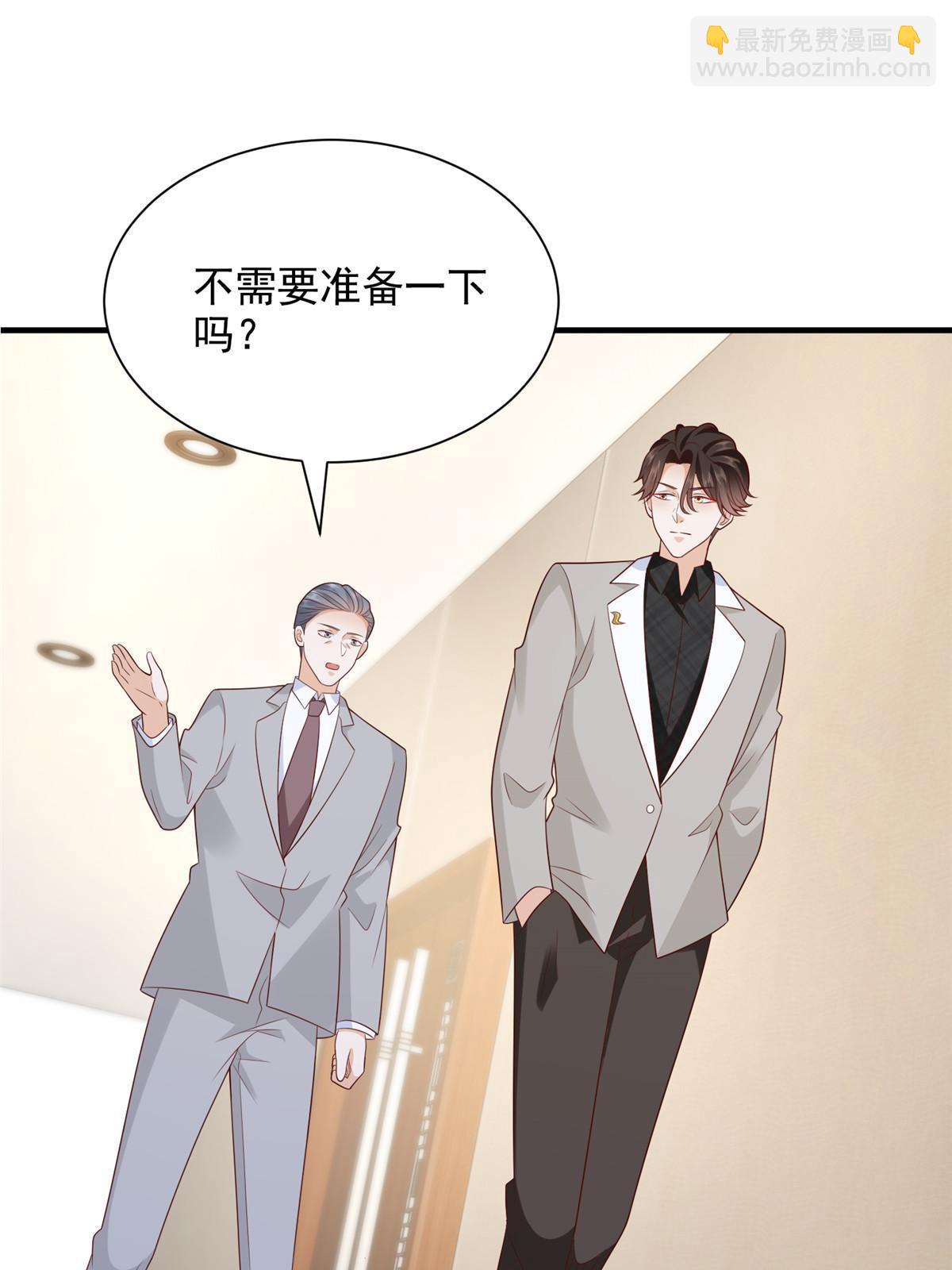 310 五爷是何人68