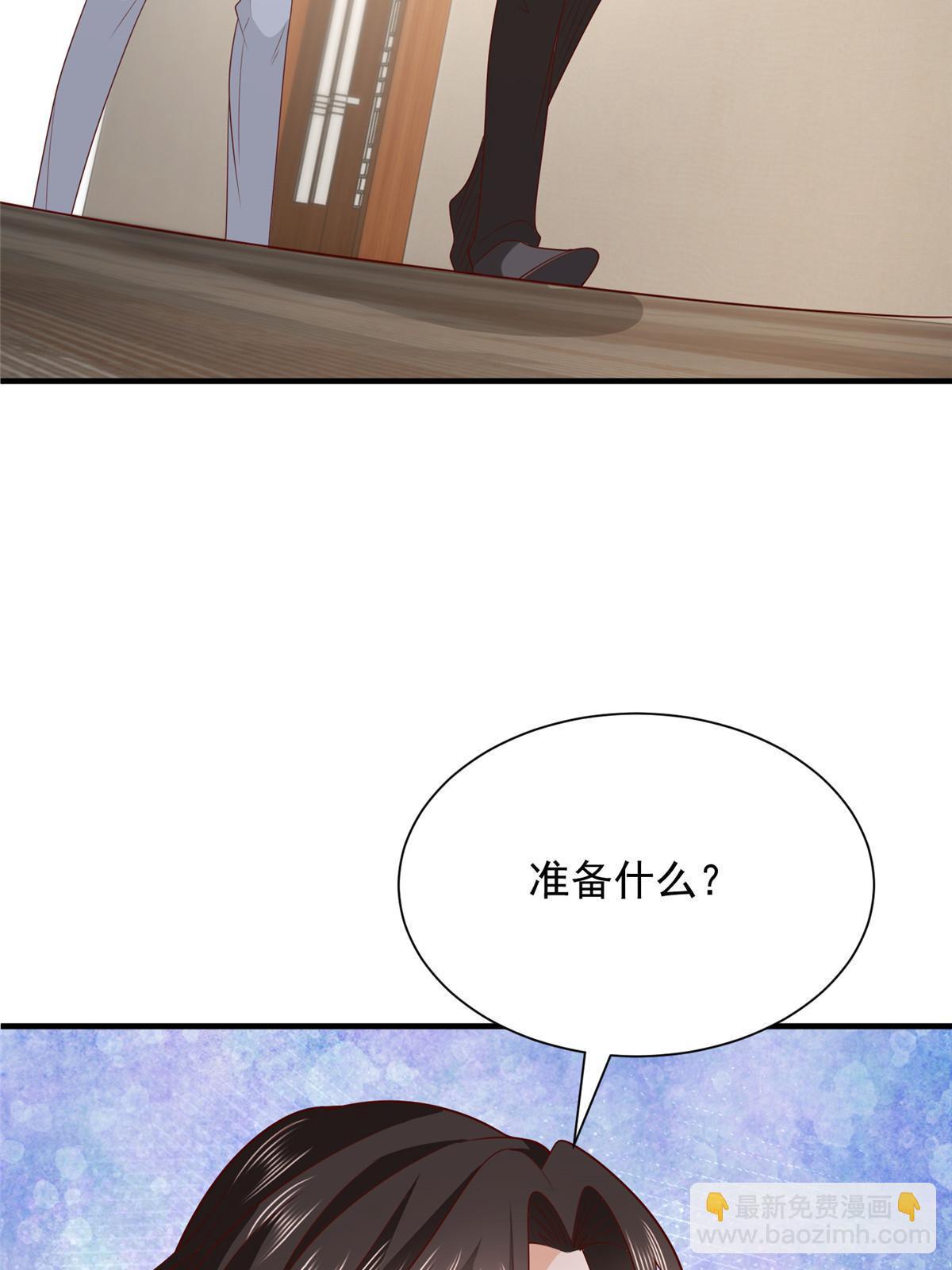 310 五爷是何人69