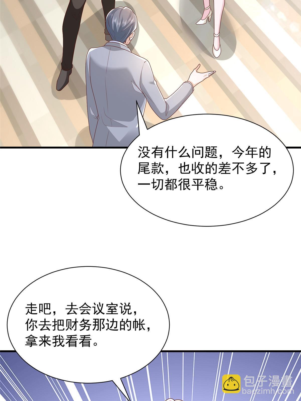 310 五爷是何人7