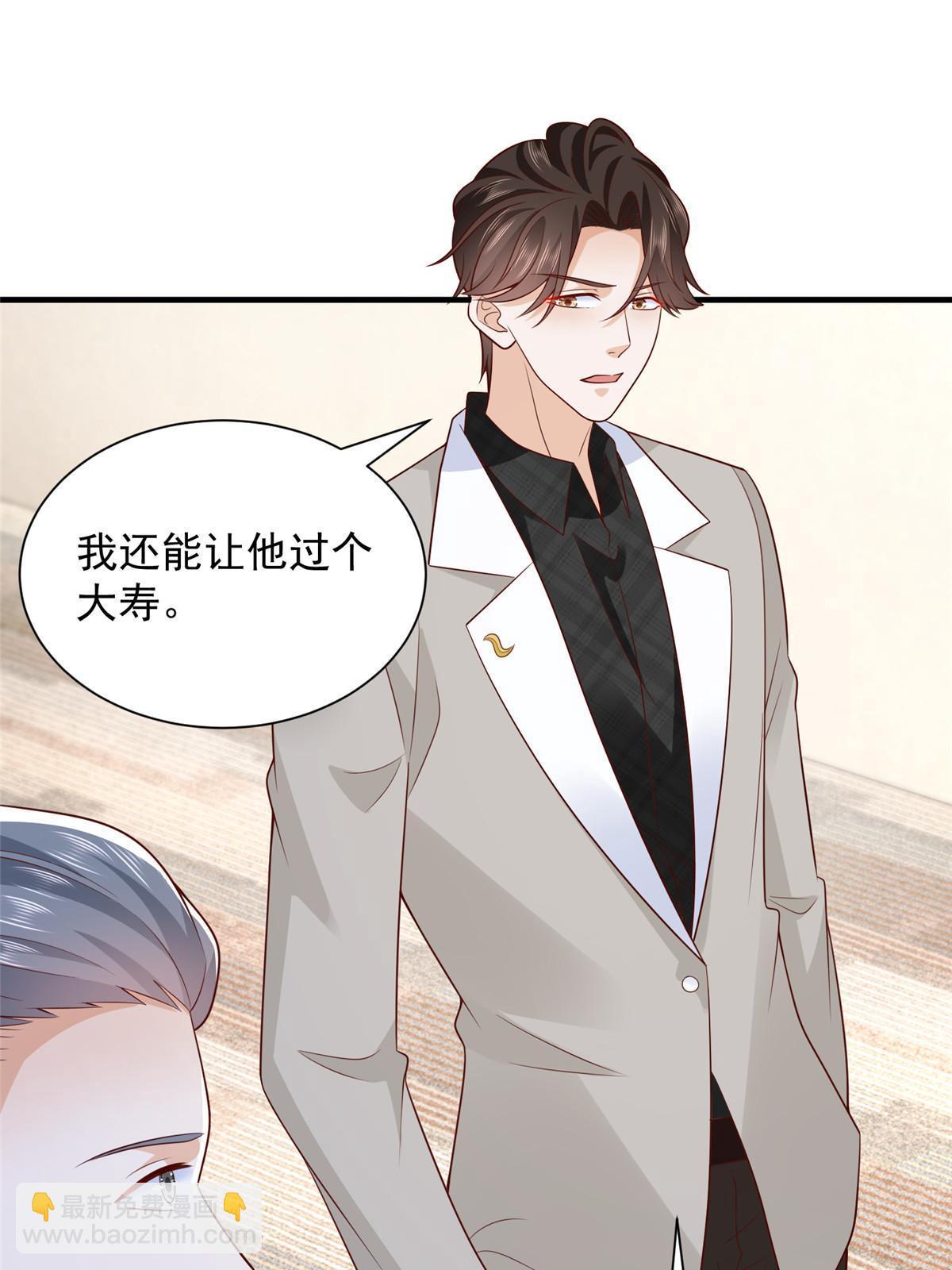 310 五爷是何人74
