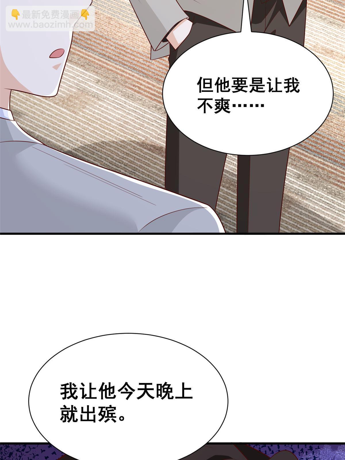 310 五爷是何人75