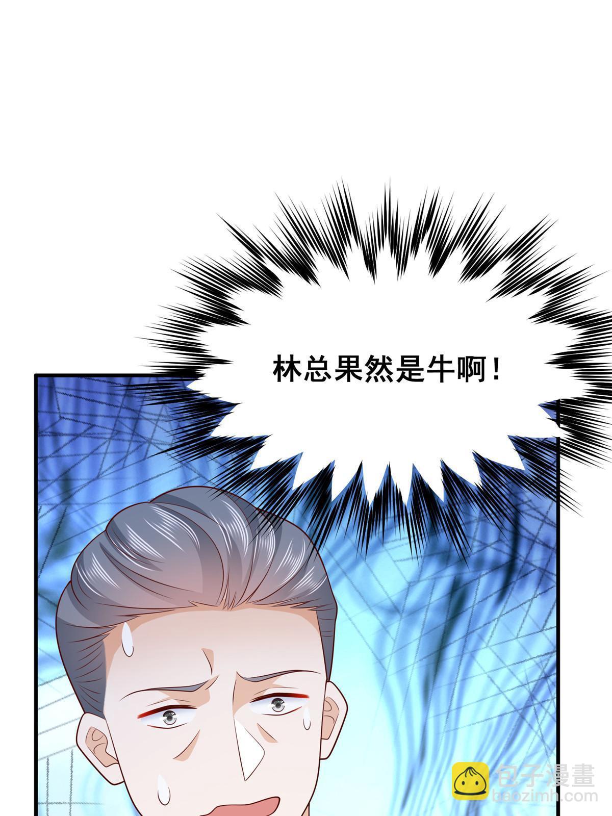 310 五爷是何人77