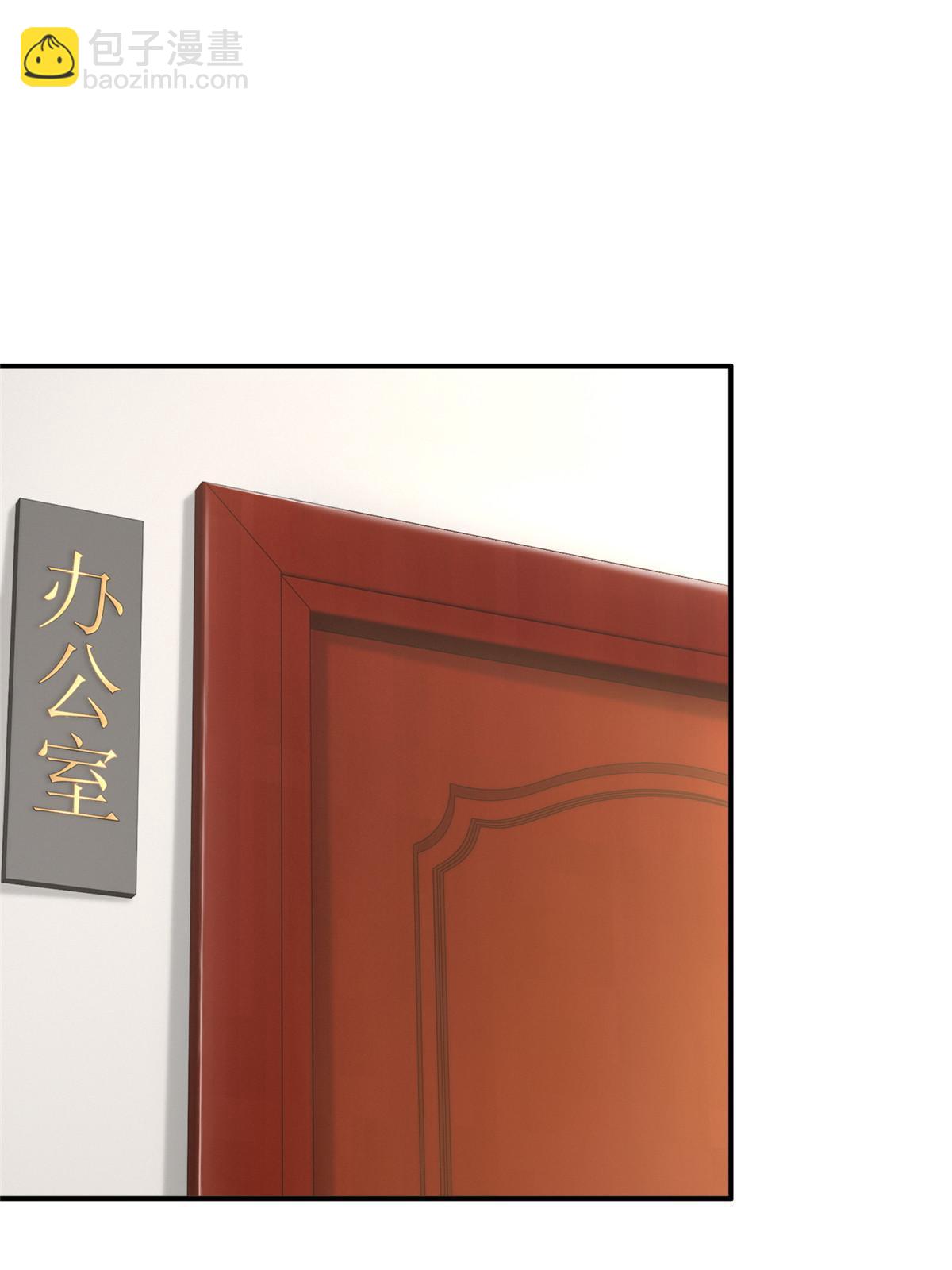 311 林逸的身世11