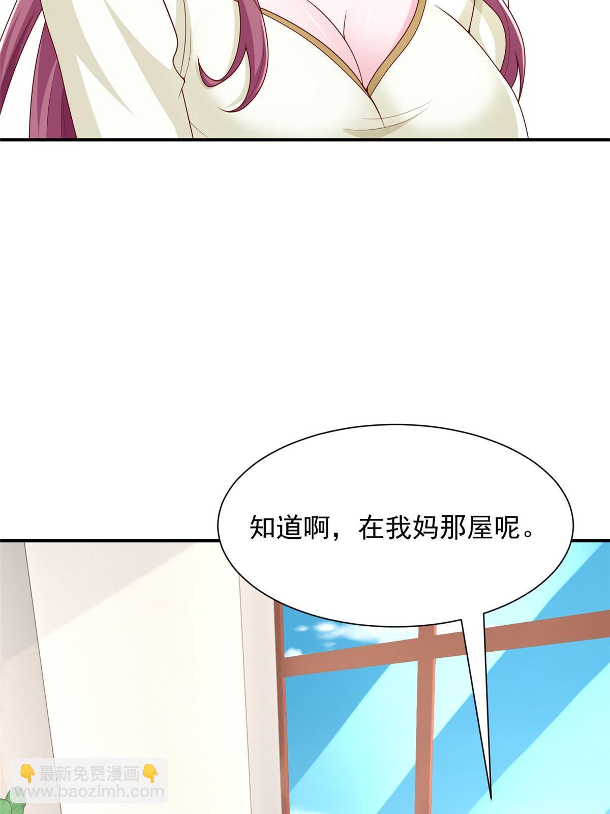 311 林逸的身世16