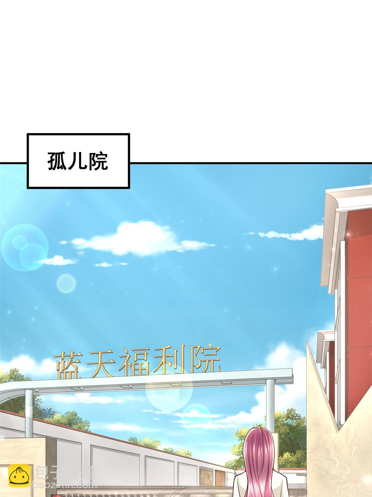 311 林逸的身世2