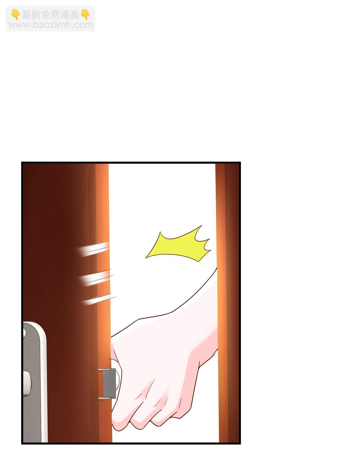 311 林逸的身世20