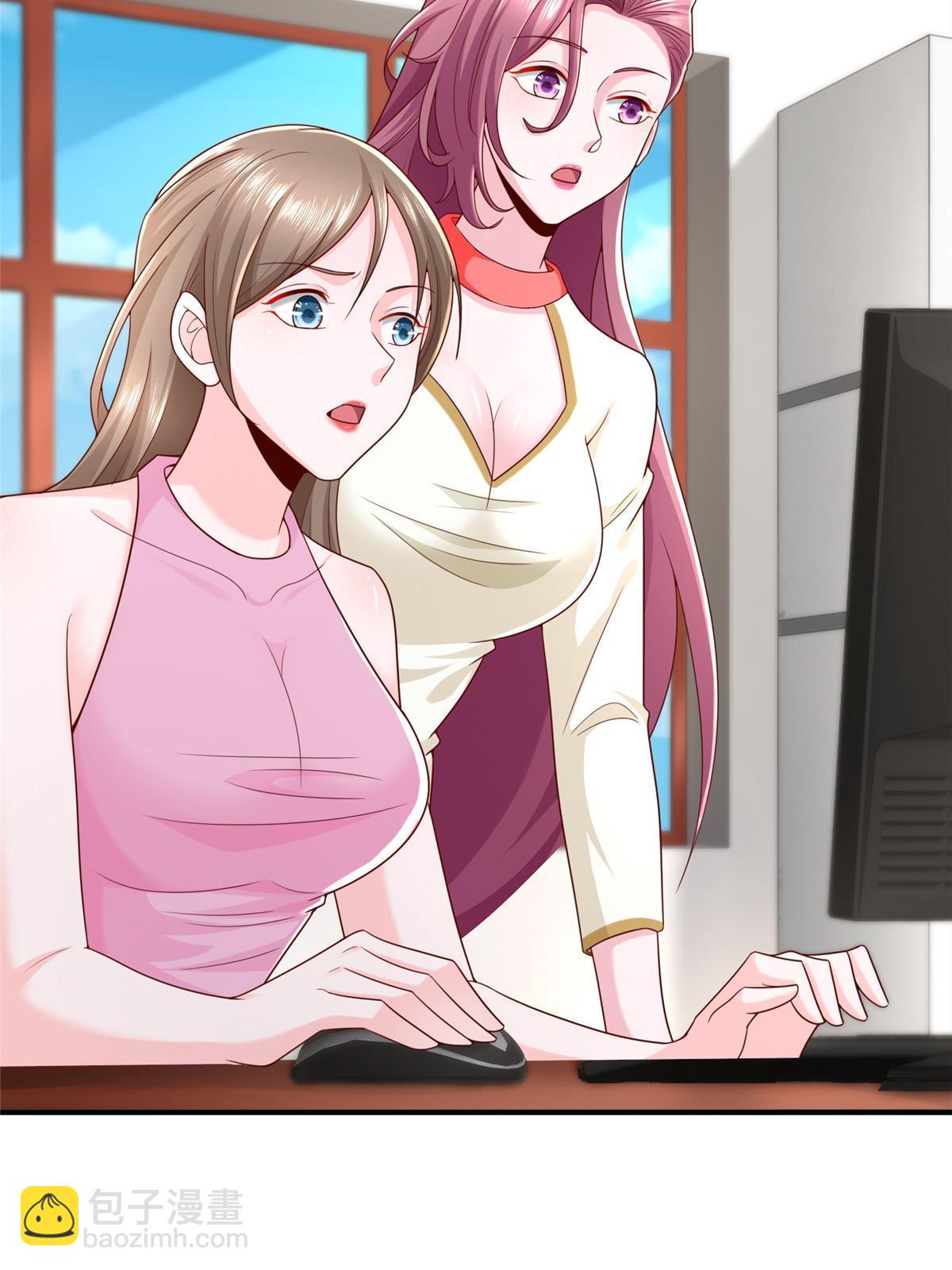 311 林逸的身世23