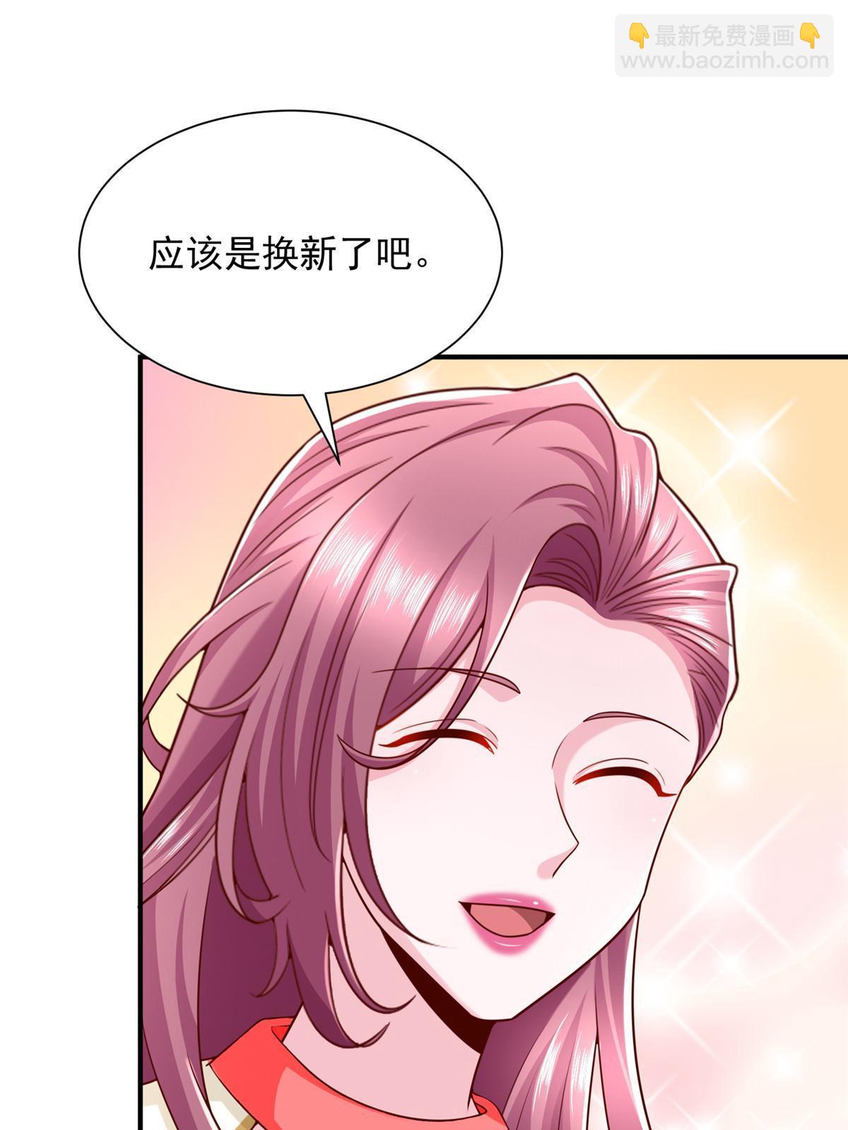 311 林逸的身世24