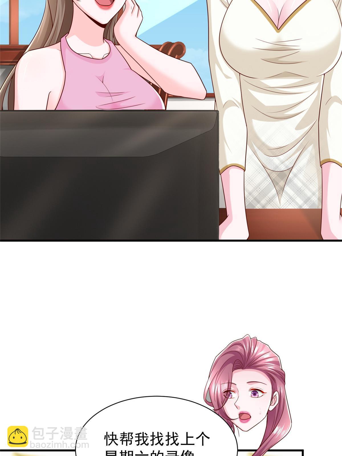 311 林逸的身世26