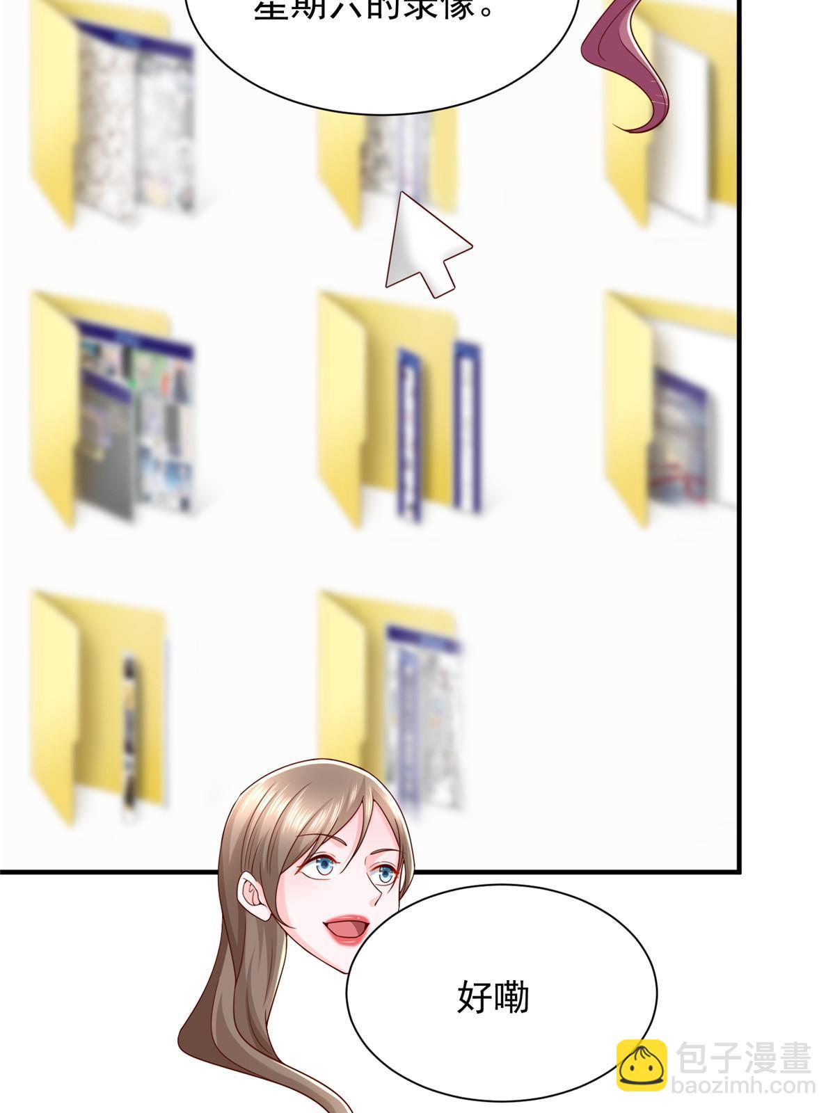 311 林逸的身世27