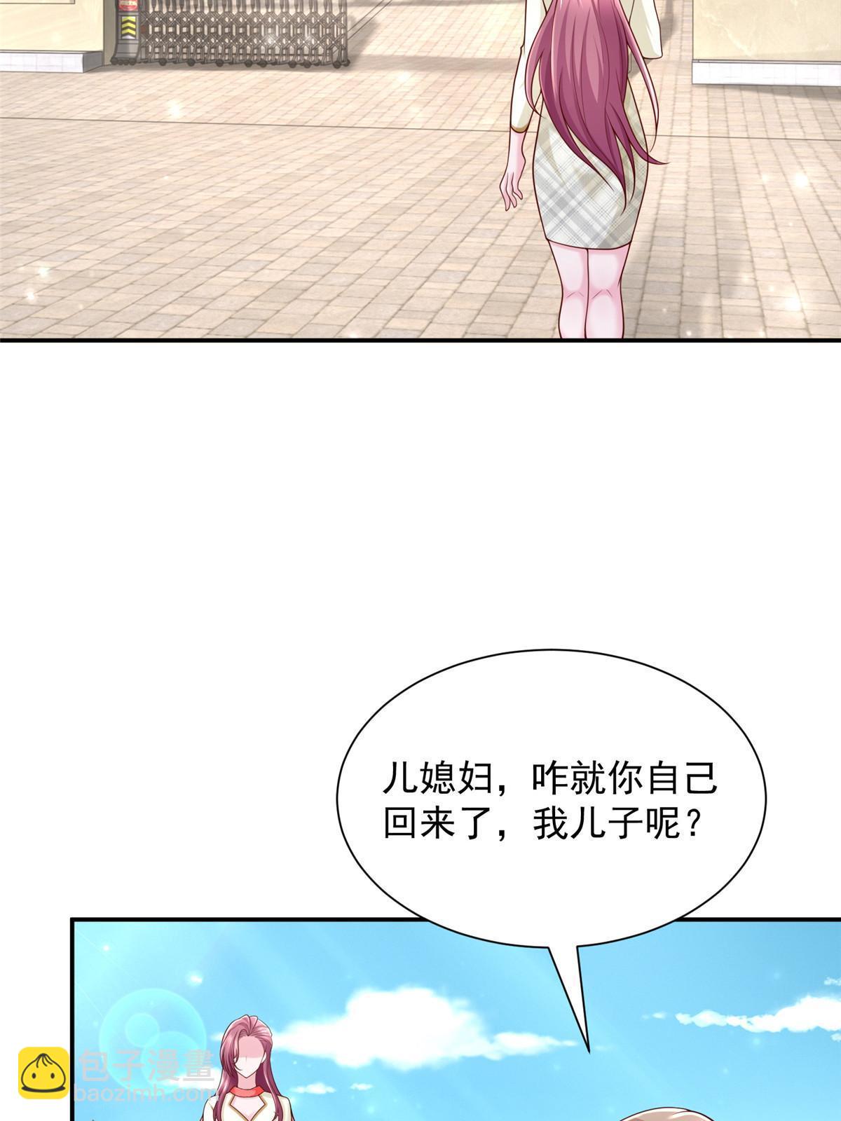 311 林逸的身世3