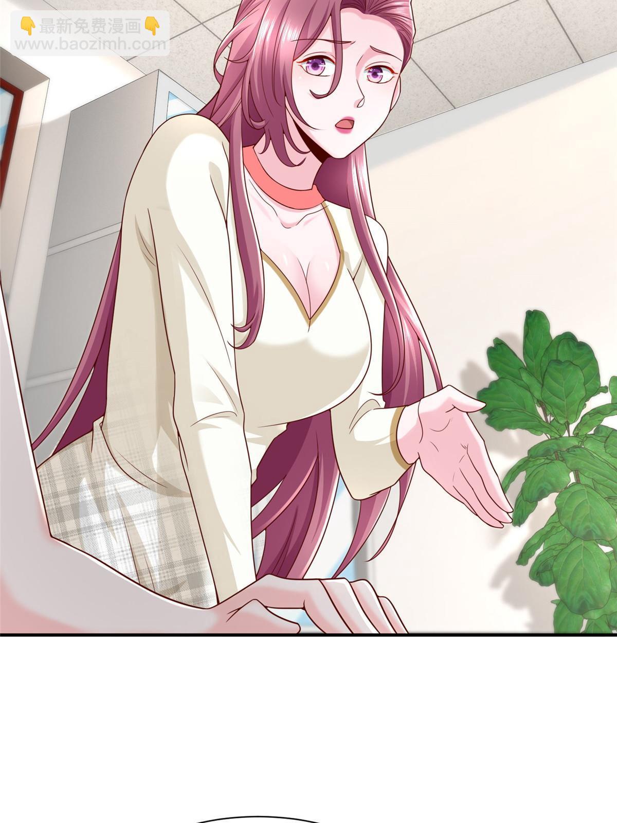 311 林逸的身世32