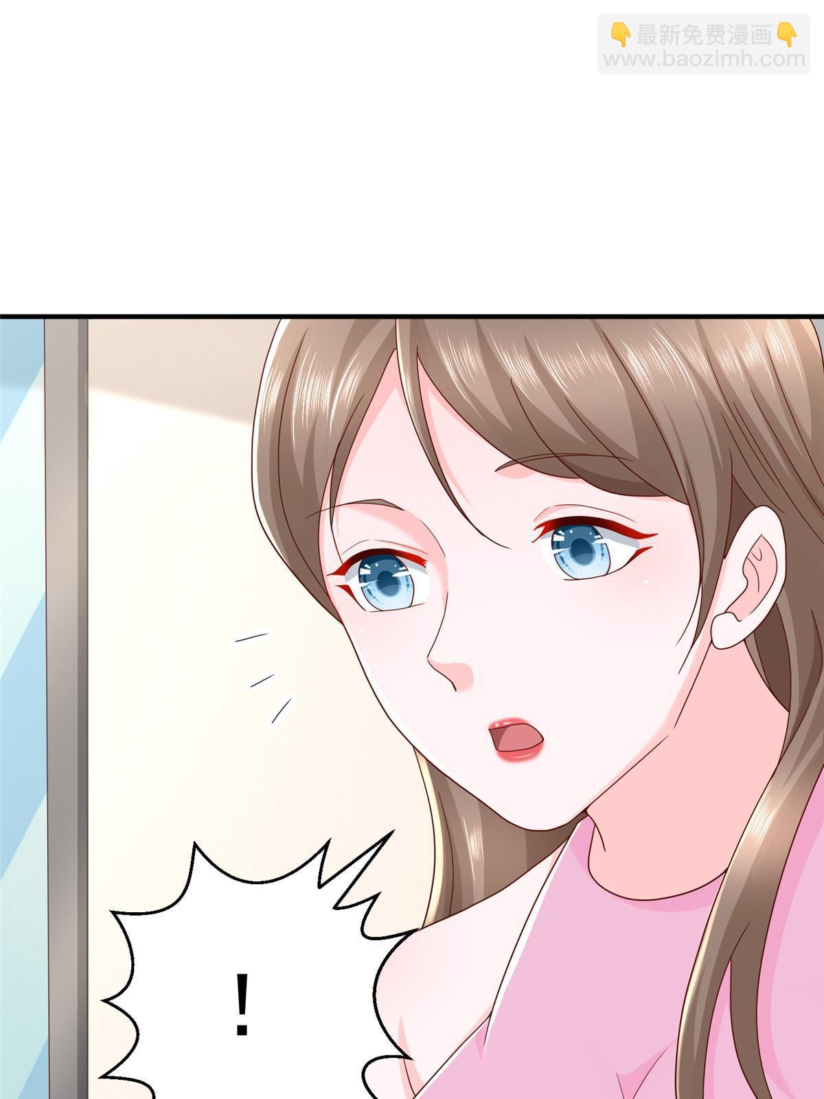 311 林逸的身世38