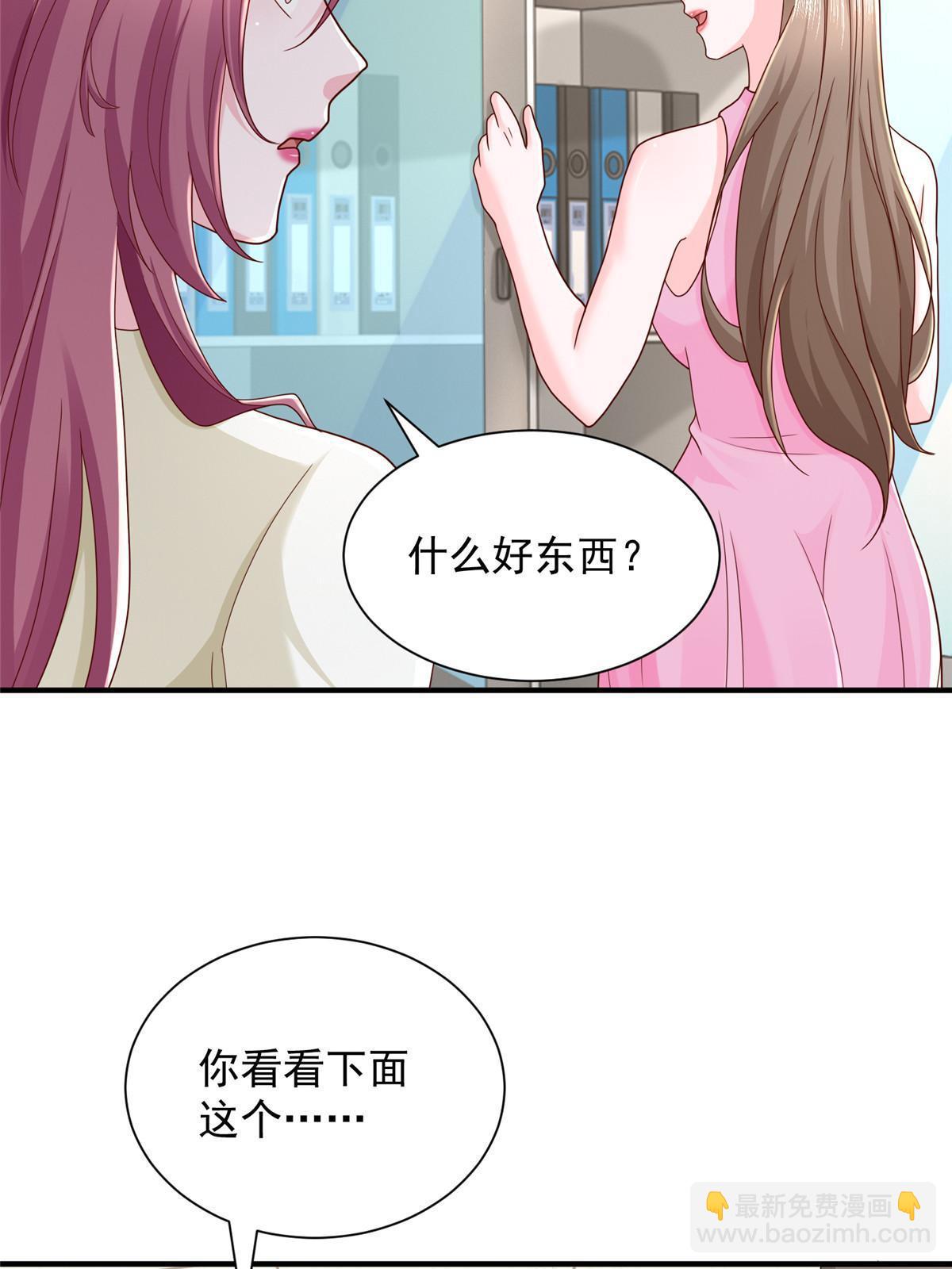 311 林逸的身世40