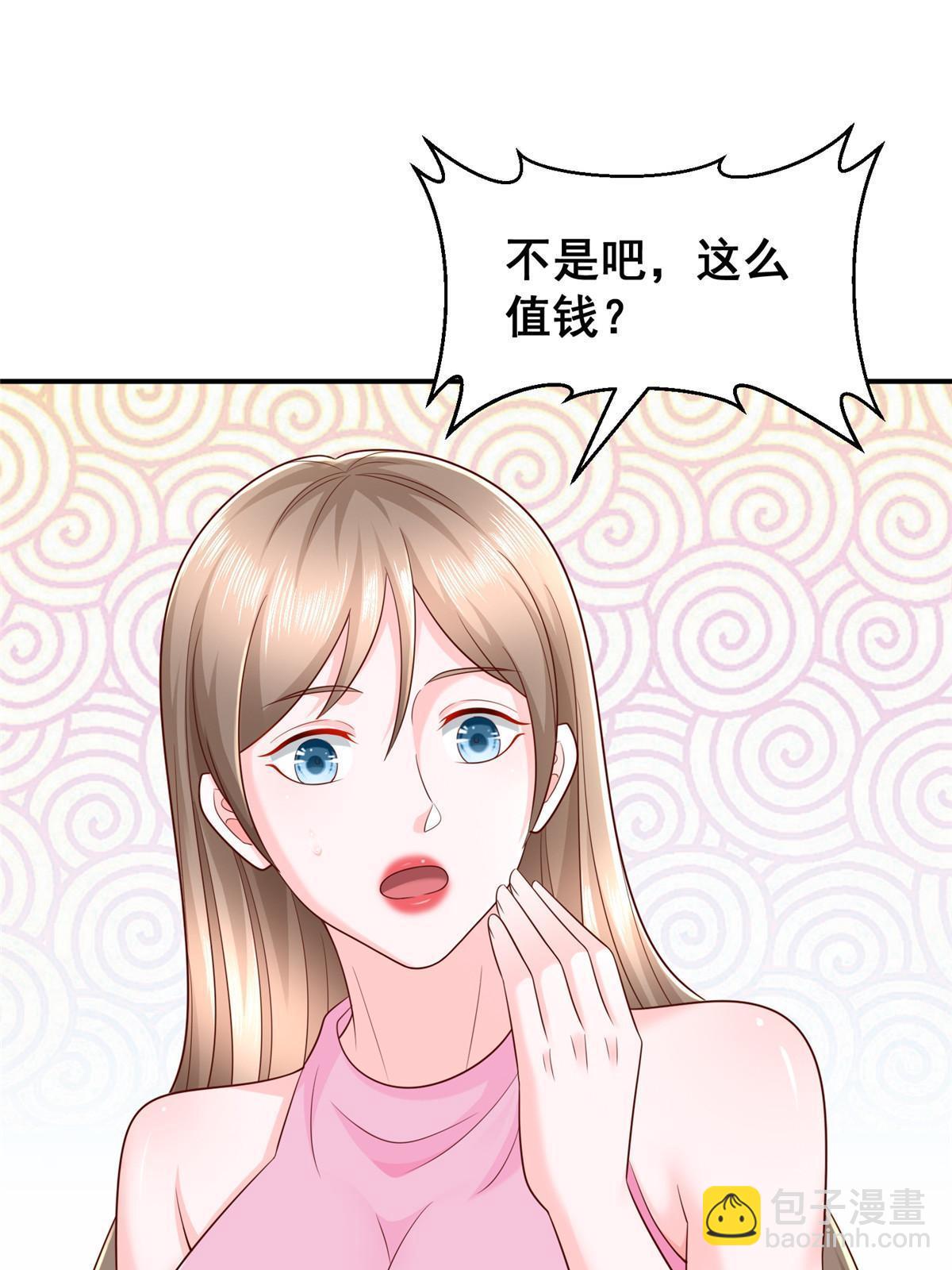 311 林逸的身世47