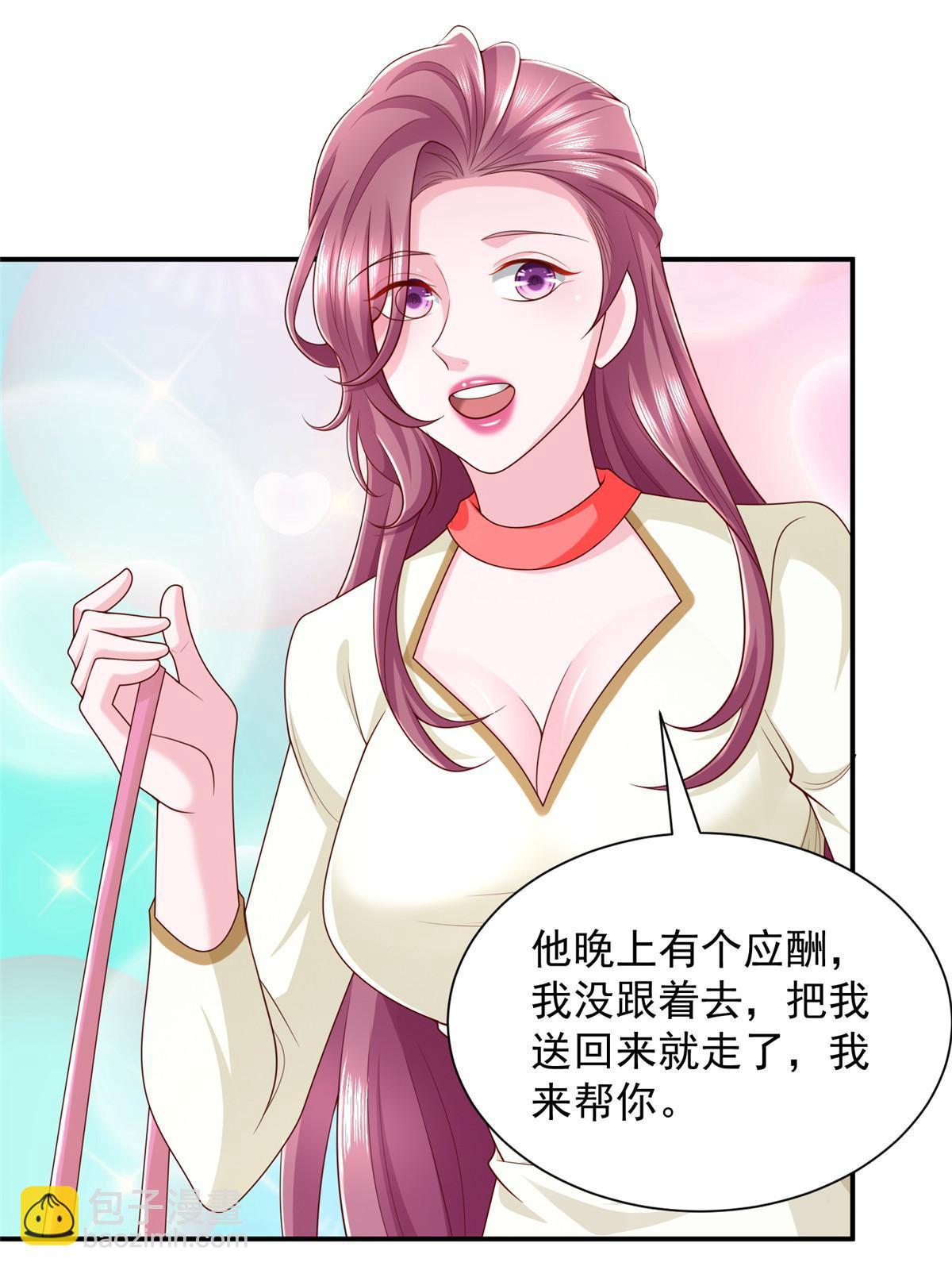 311 林逸的身世5