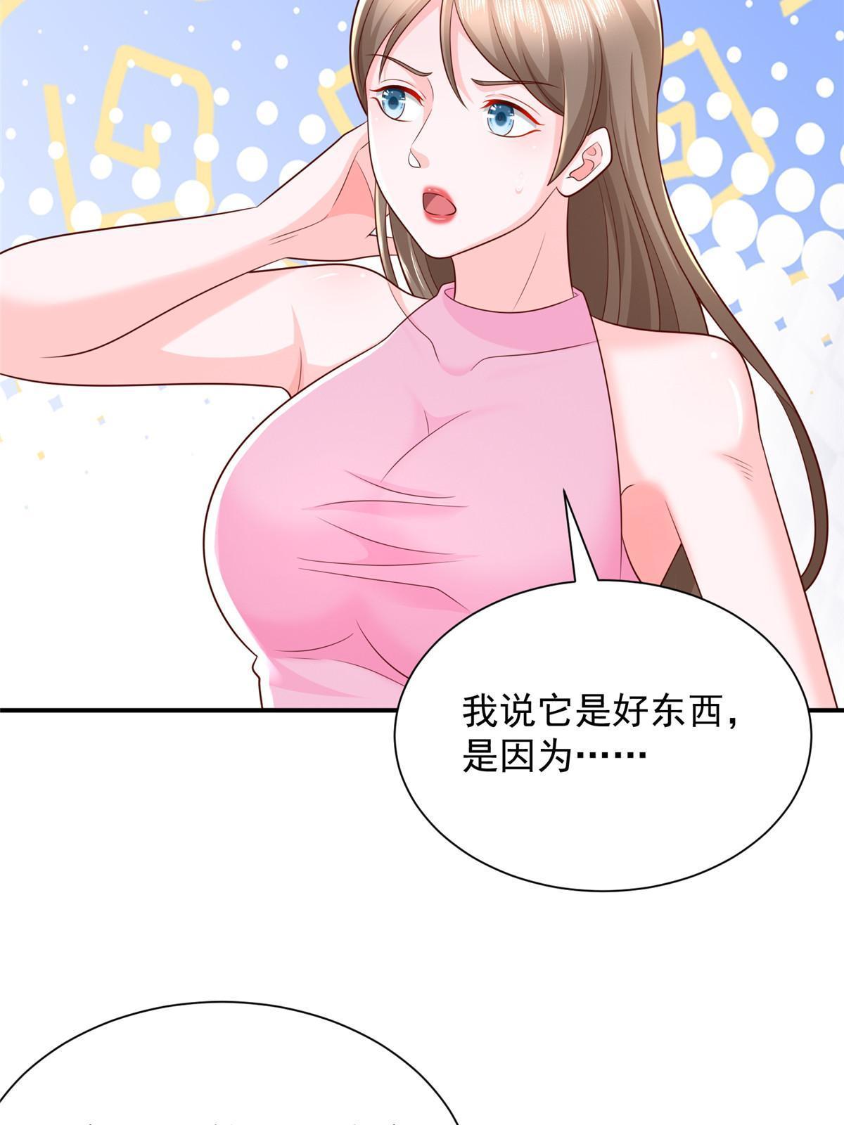 311 林逸的身世57