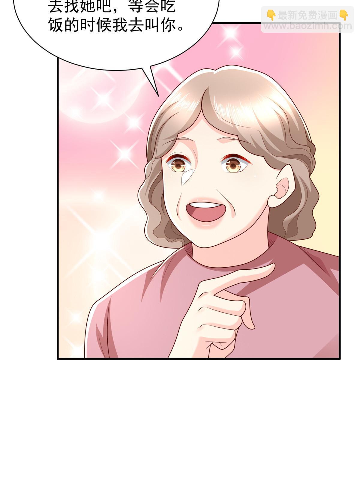 311 林逸的身世8