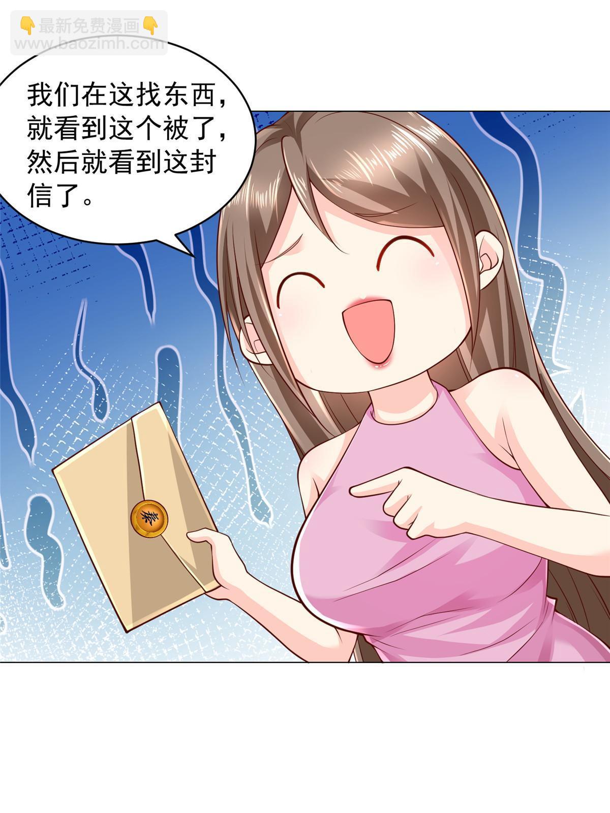 312 身世的秘密12