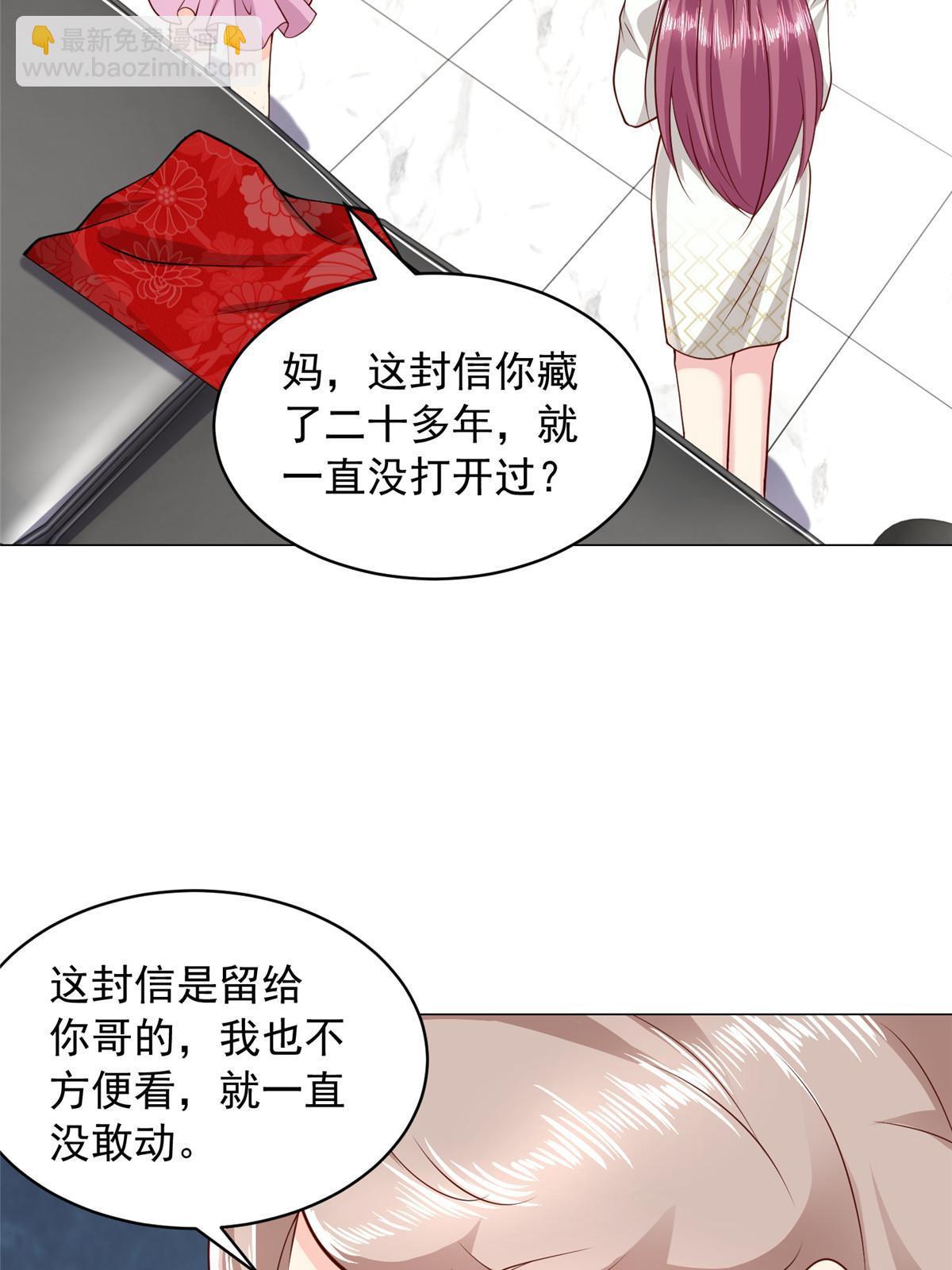 312 身世的秘密14