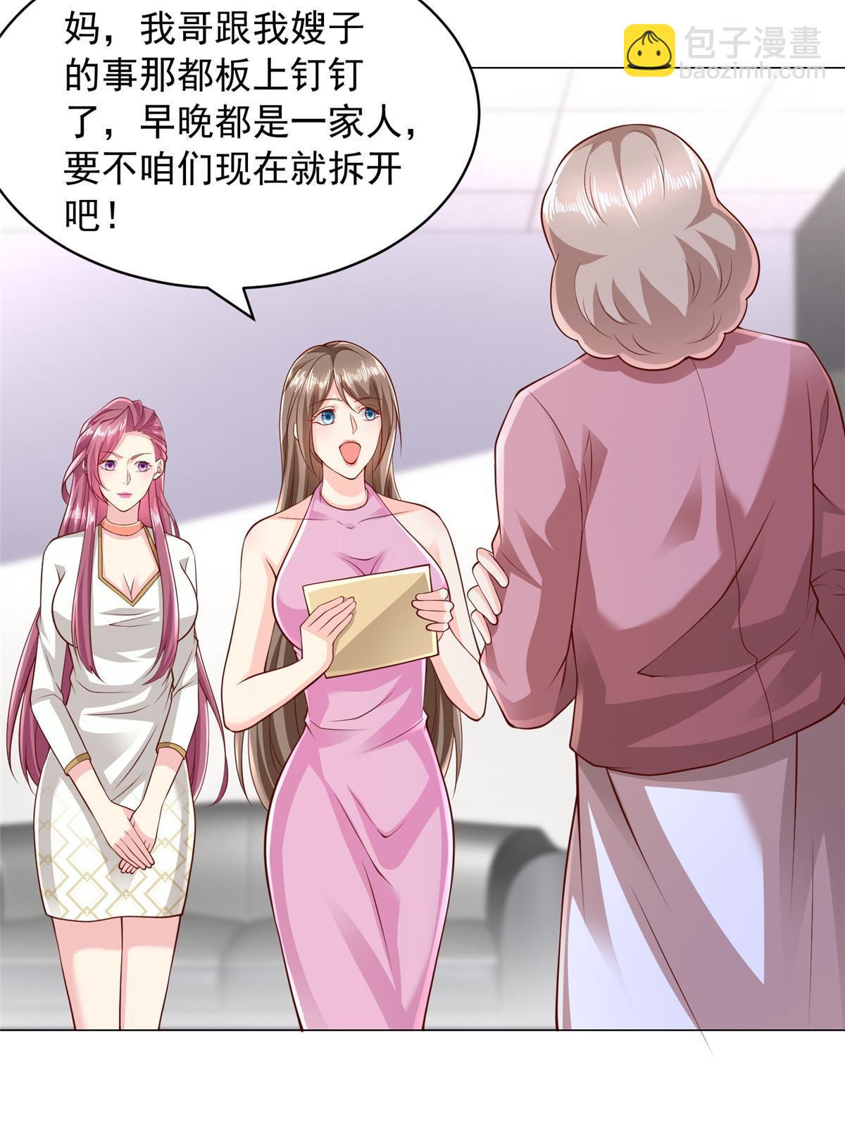 312 身世的秘密16