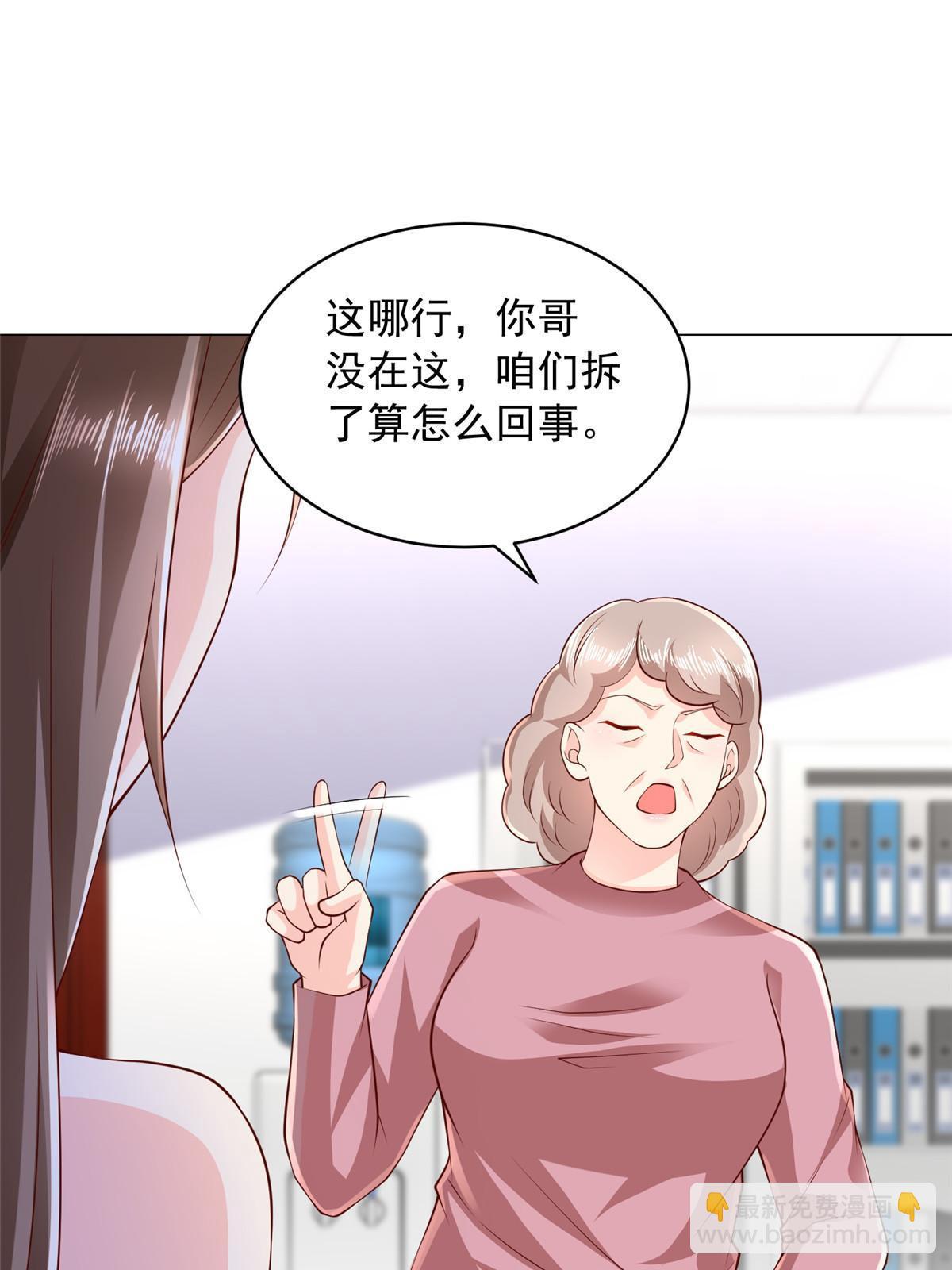 312 身世的秘密17
