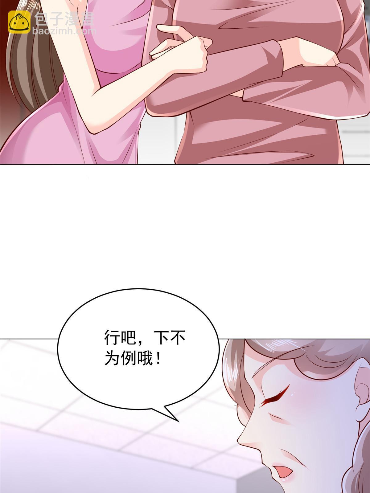 312 身世的秘密19