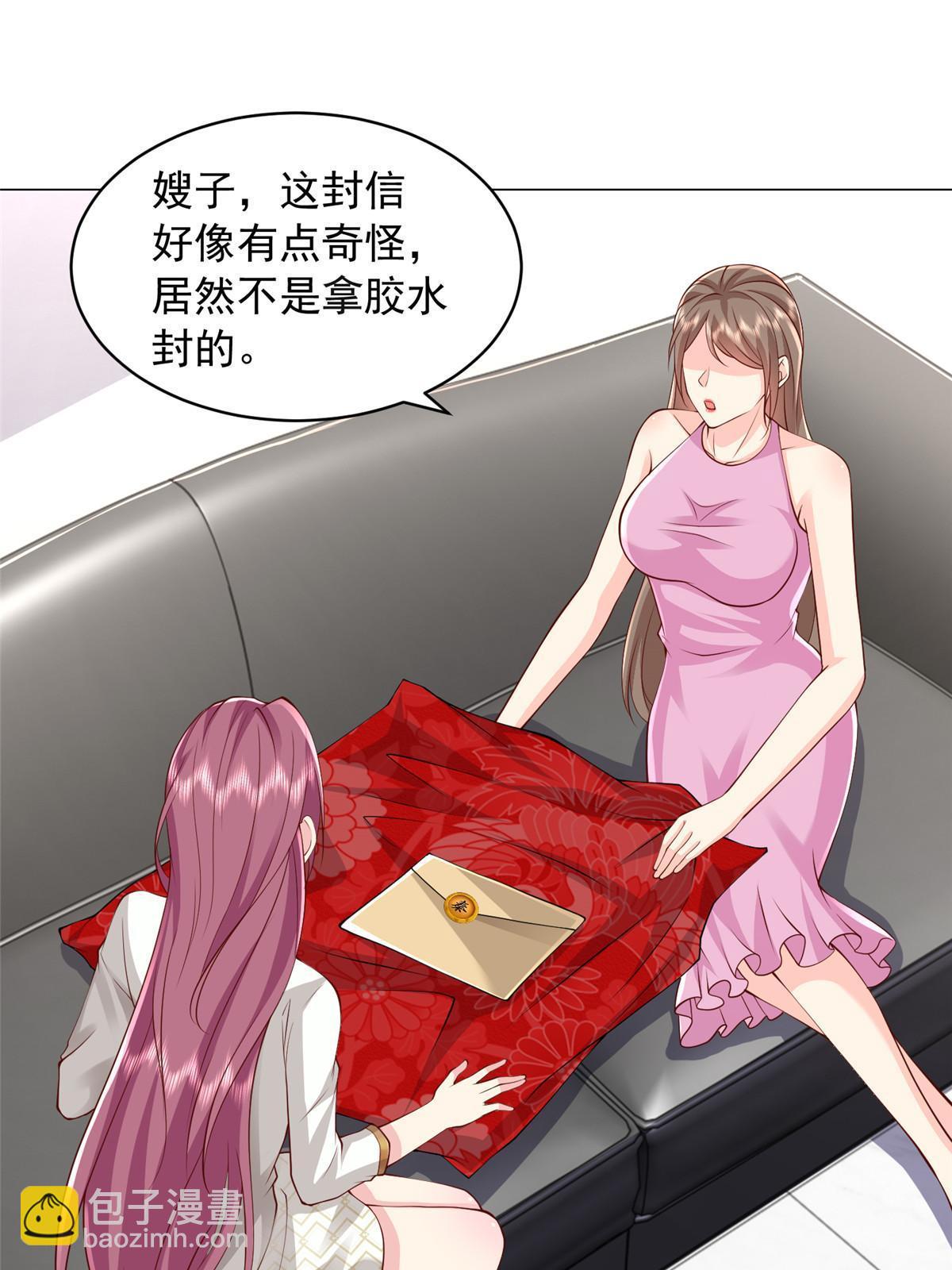 312 身世的秘密2