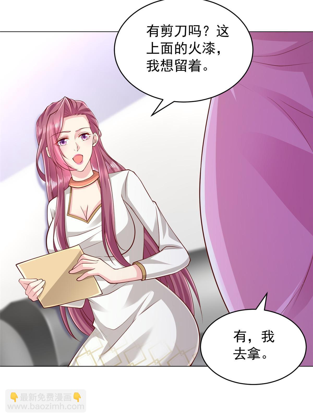 312 身世的秘密21