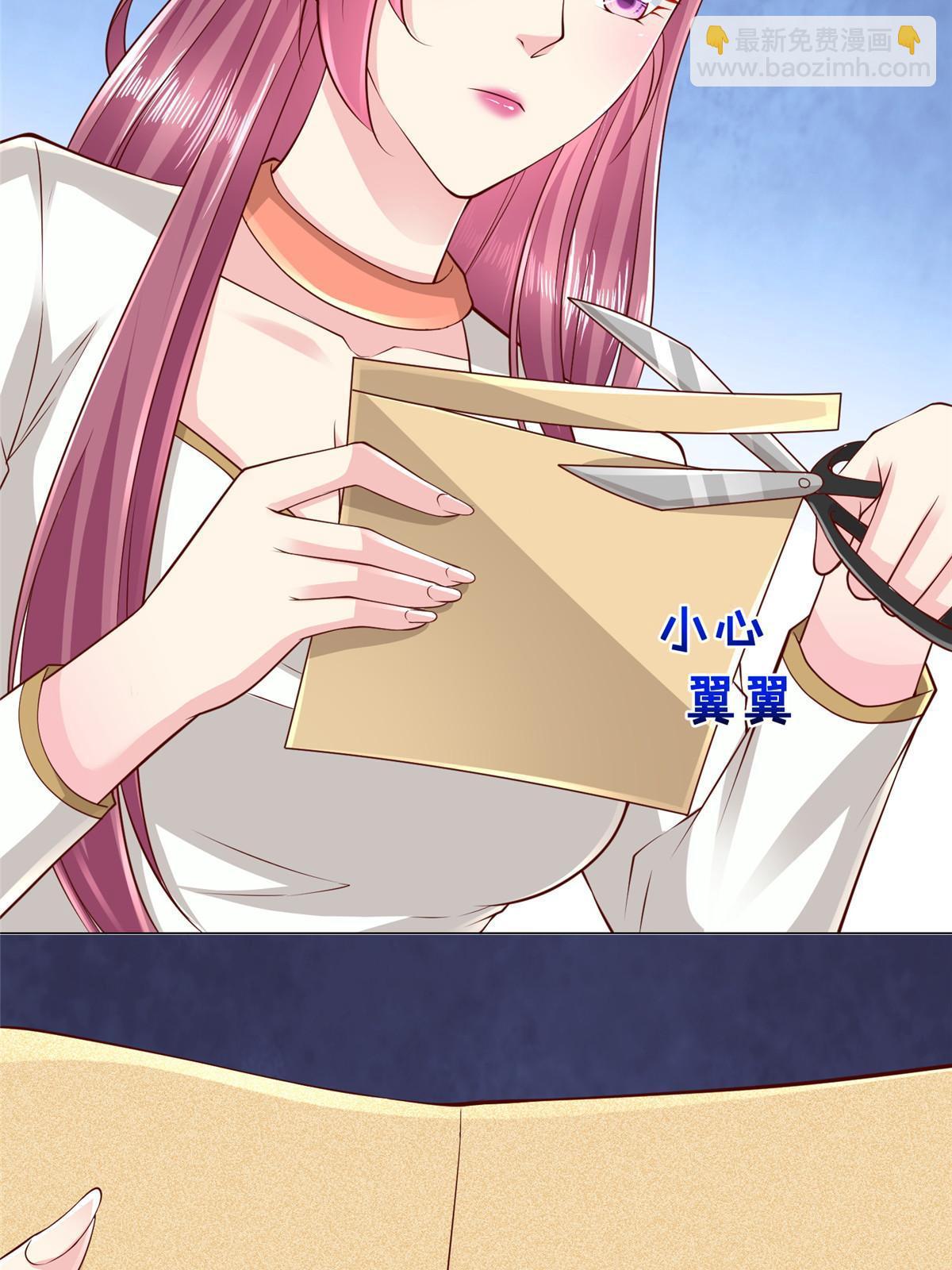312 身世的秘密23