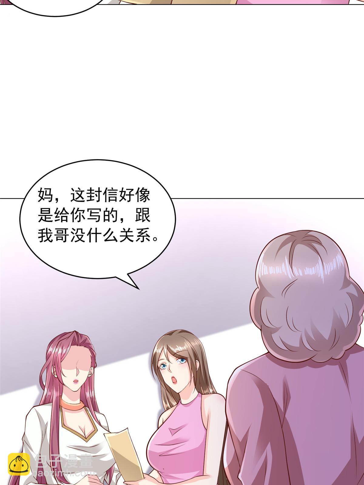 312 身世的秘密26