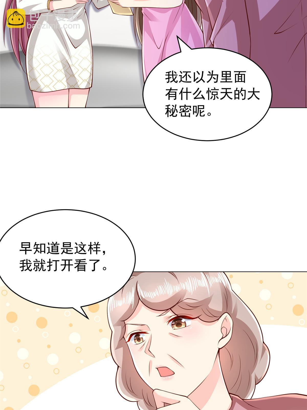 312 身世的秘密27