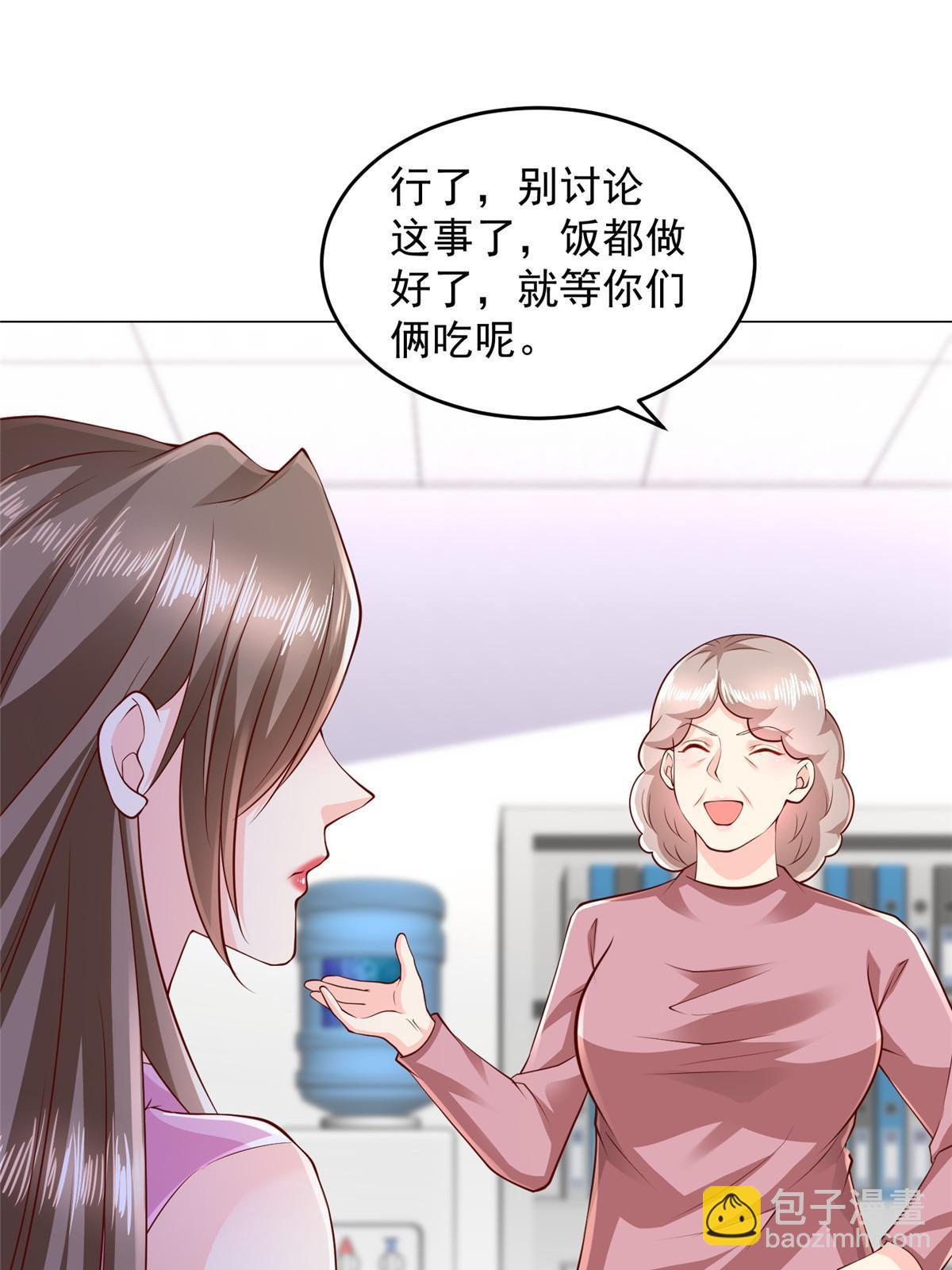 312 身世的秘密30