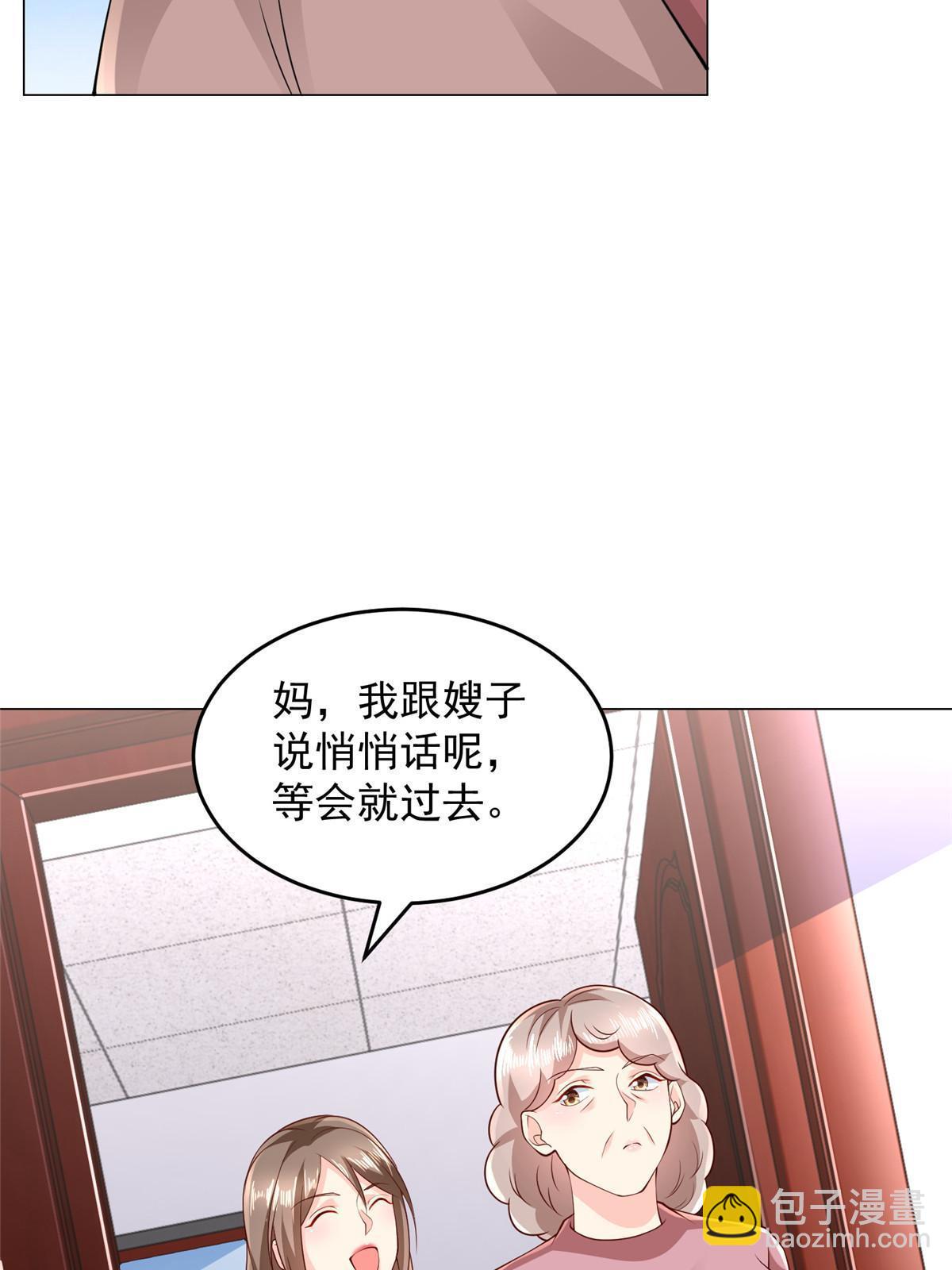 312 身世的秘密32