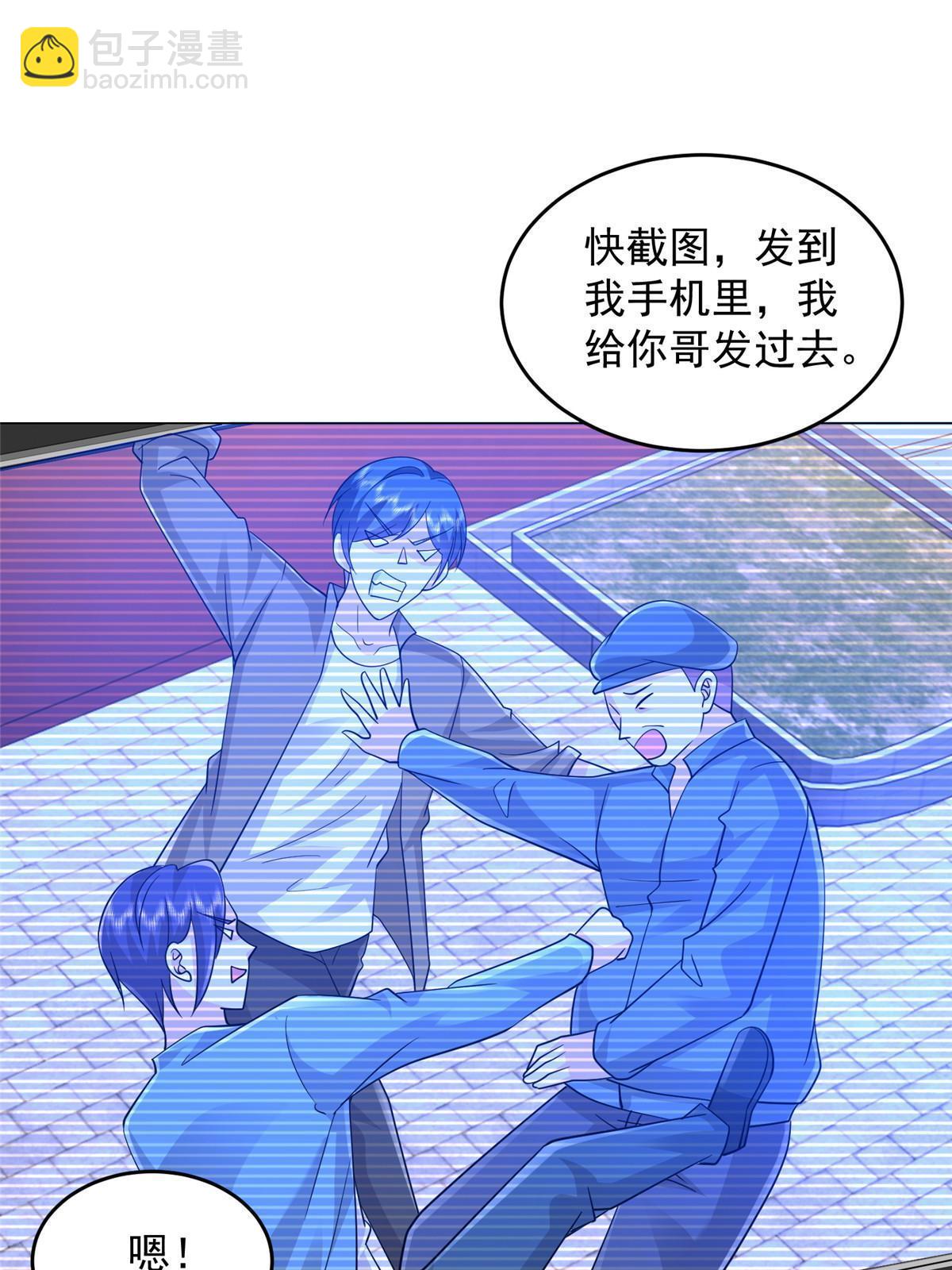 312 身世的秘密40