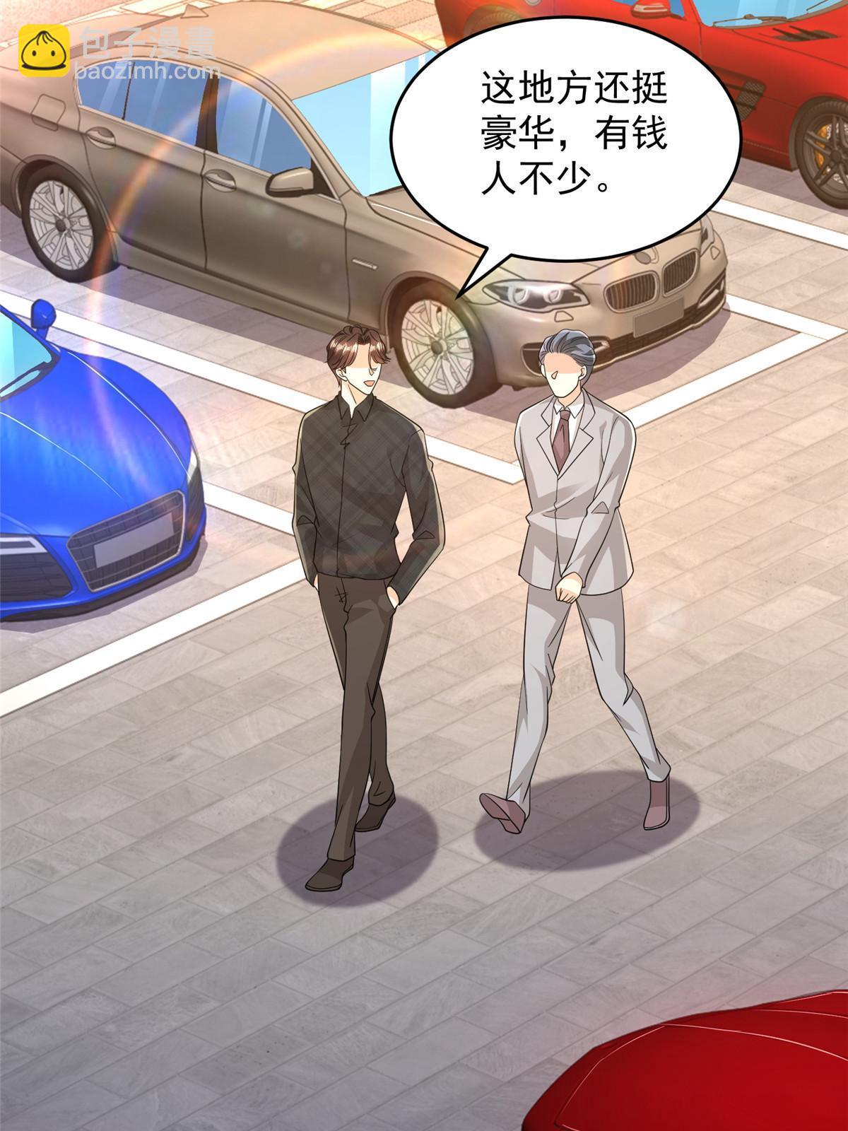 312 身世的秘密43