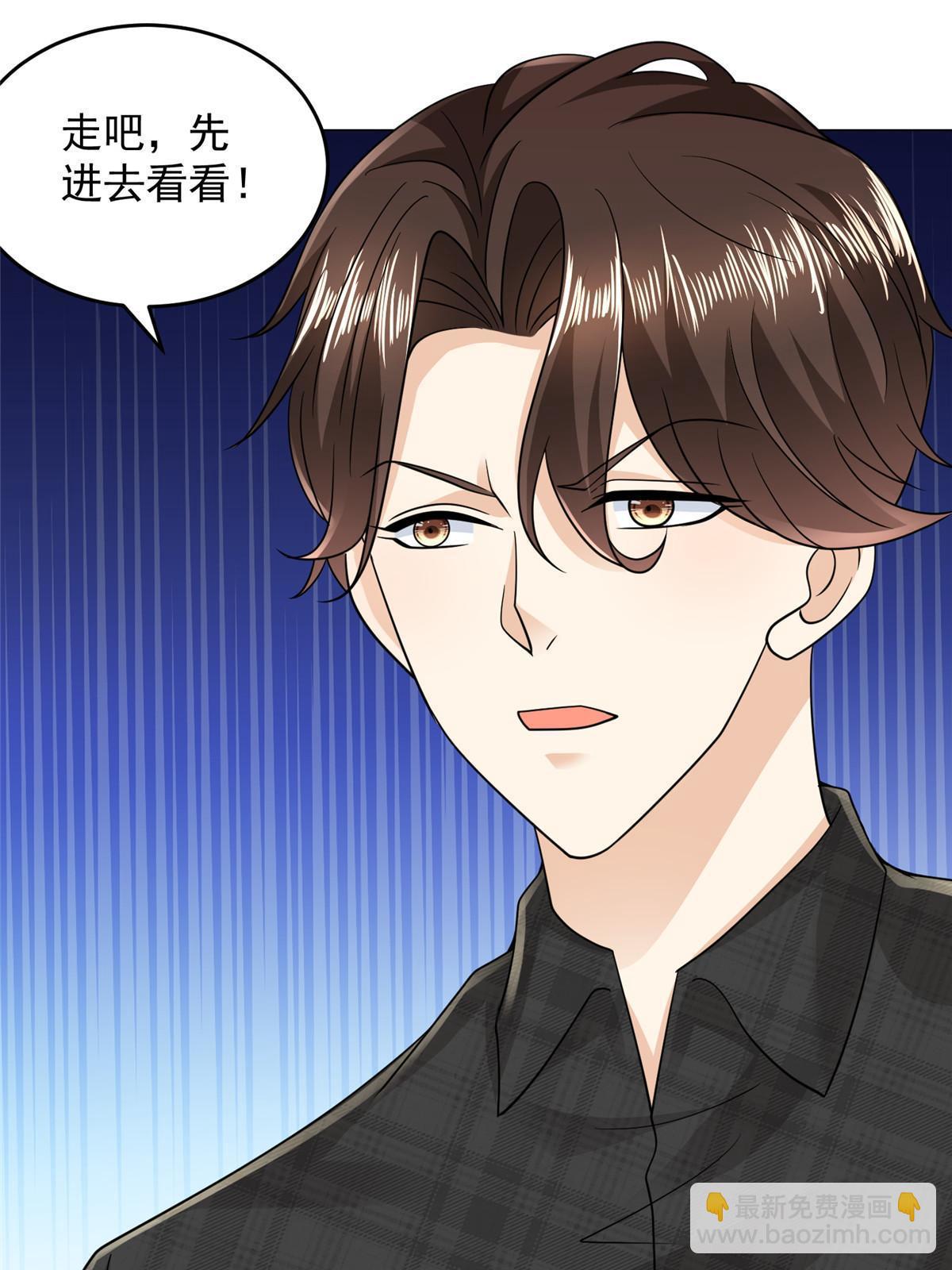 312 身世的秘密46