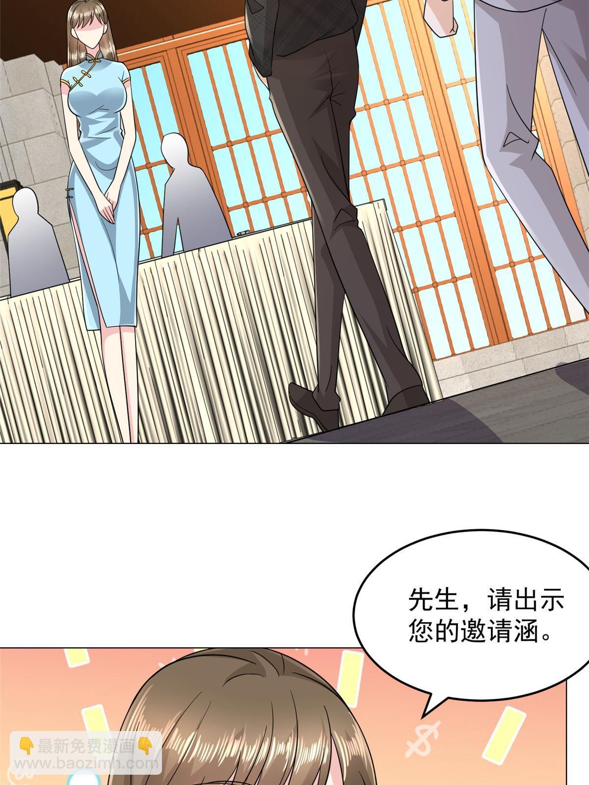 312 身世的秘密52