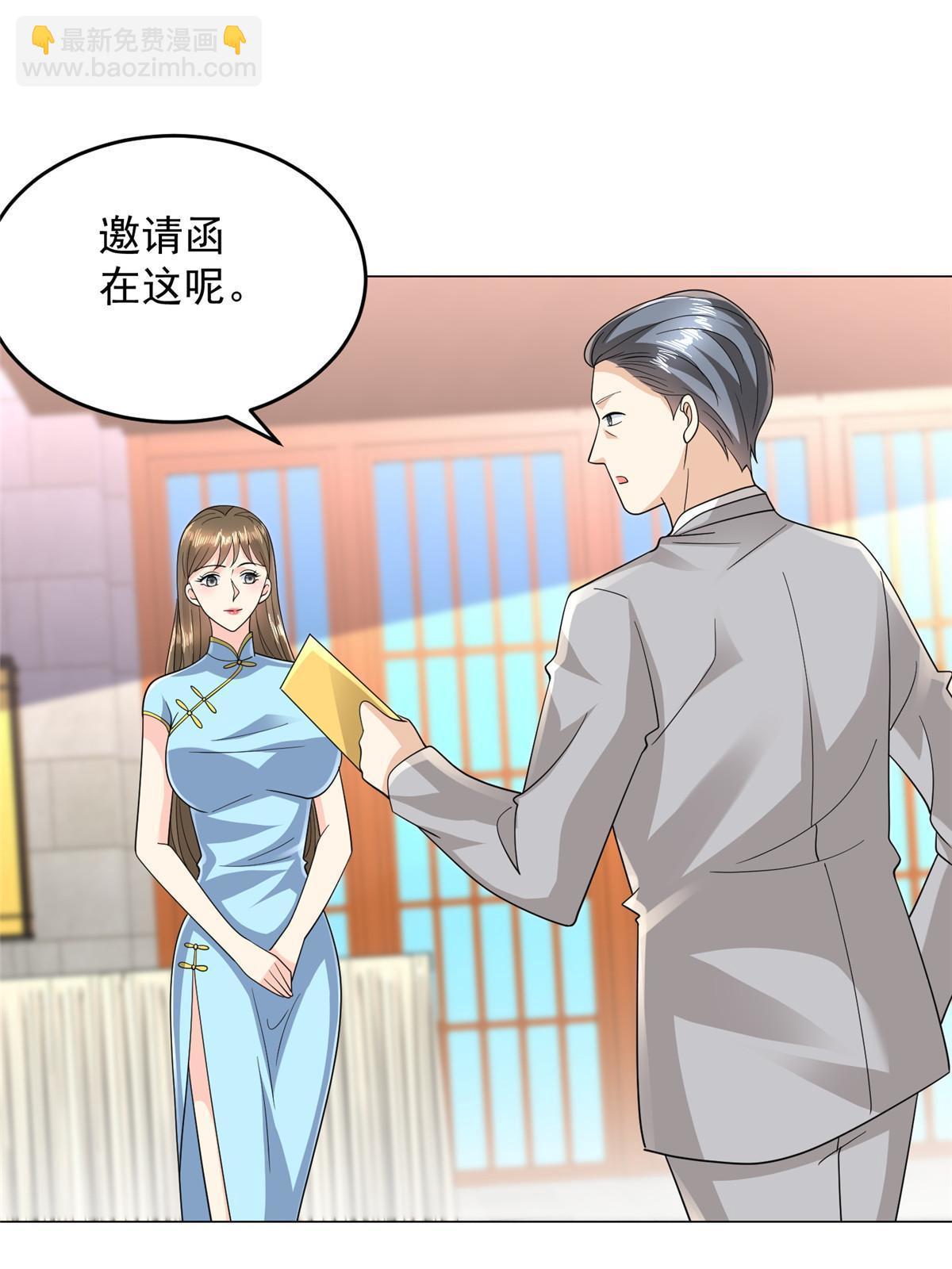 312 身世的秘密54