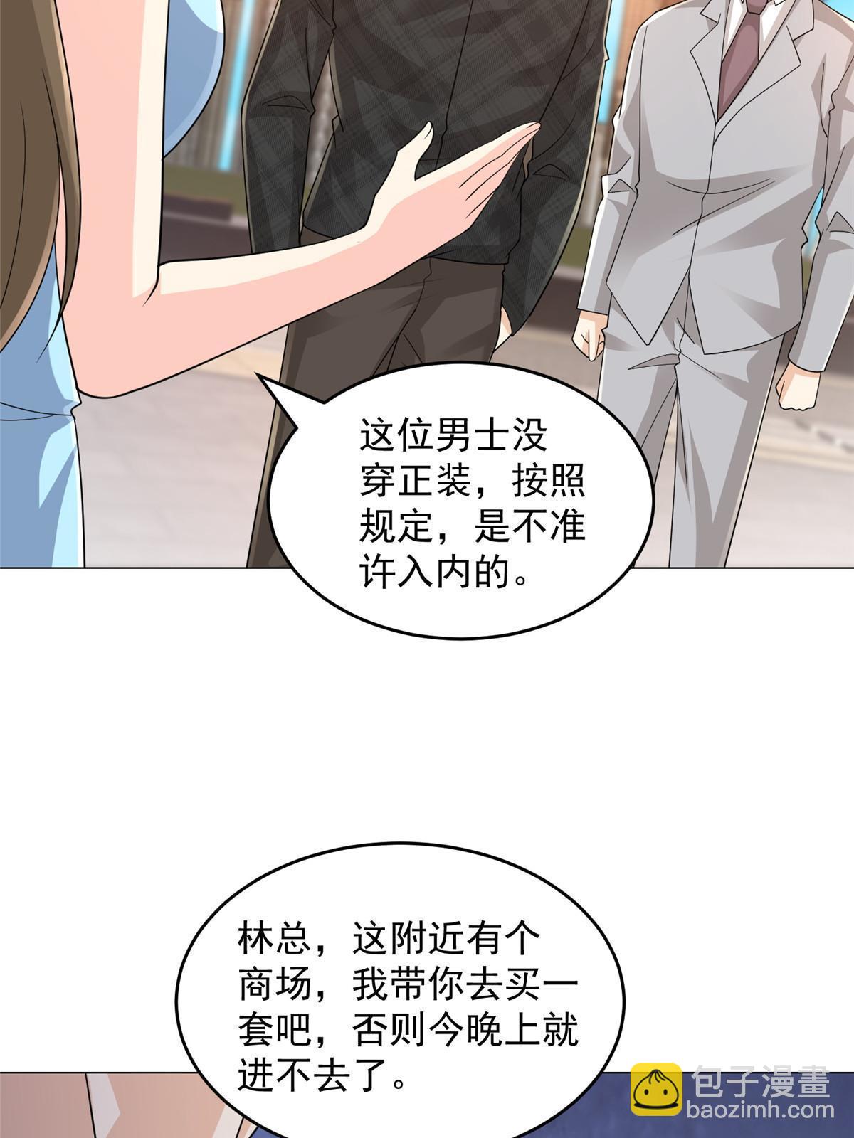 312 身世的秘密56