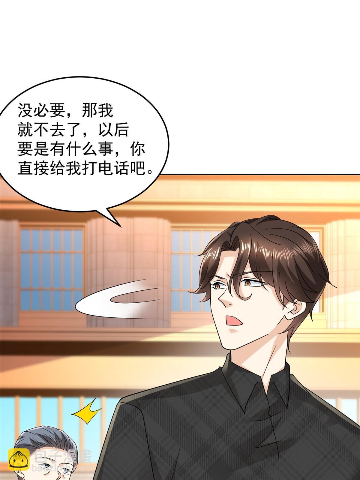 312 身世的秘密58