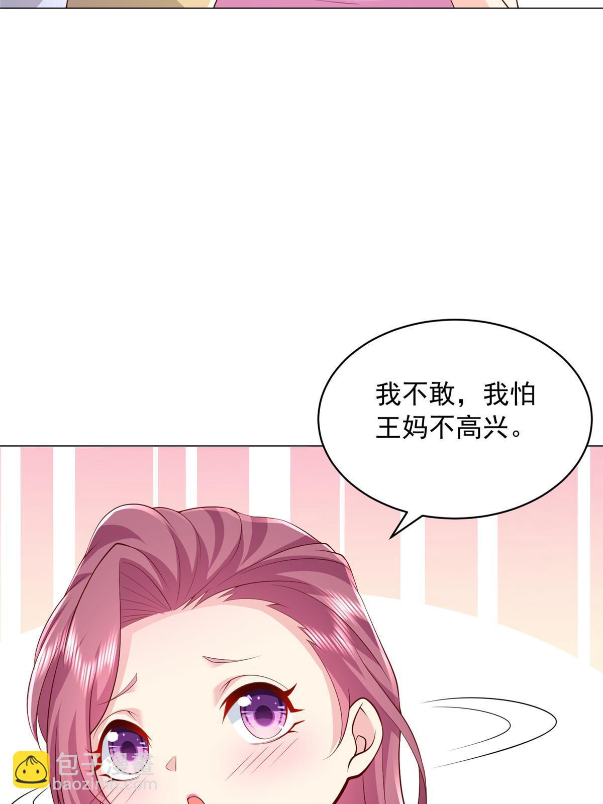 312 身世的秘密6