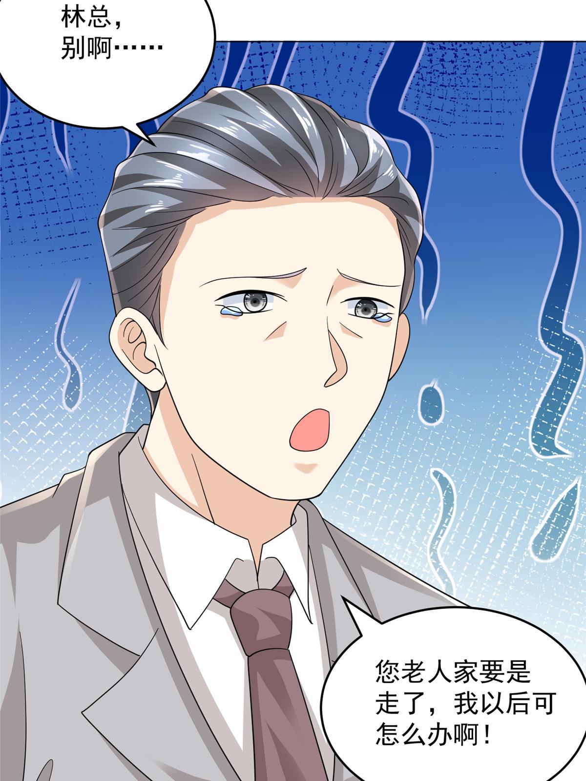312 身世的秘密60